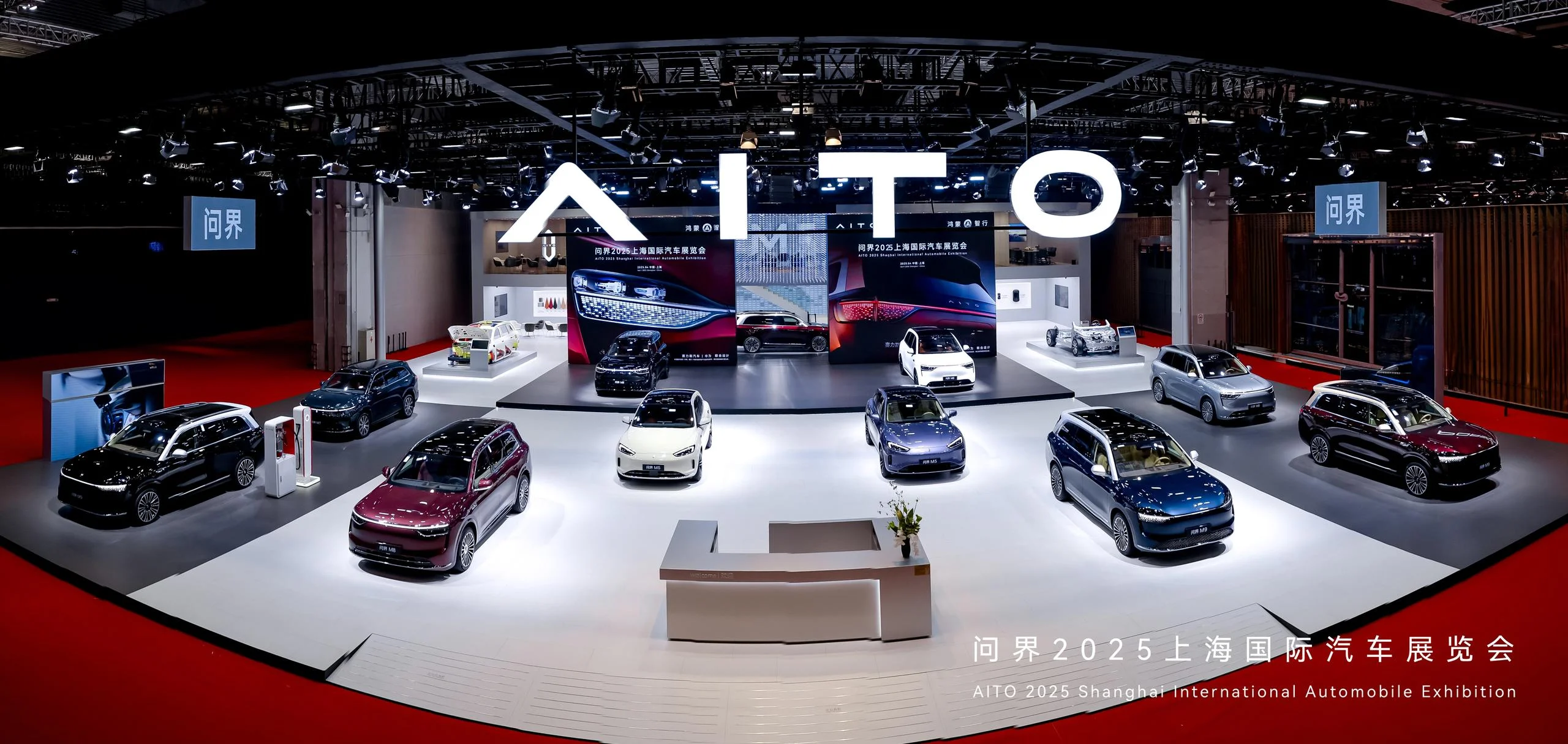2025上海车展丨问界展台