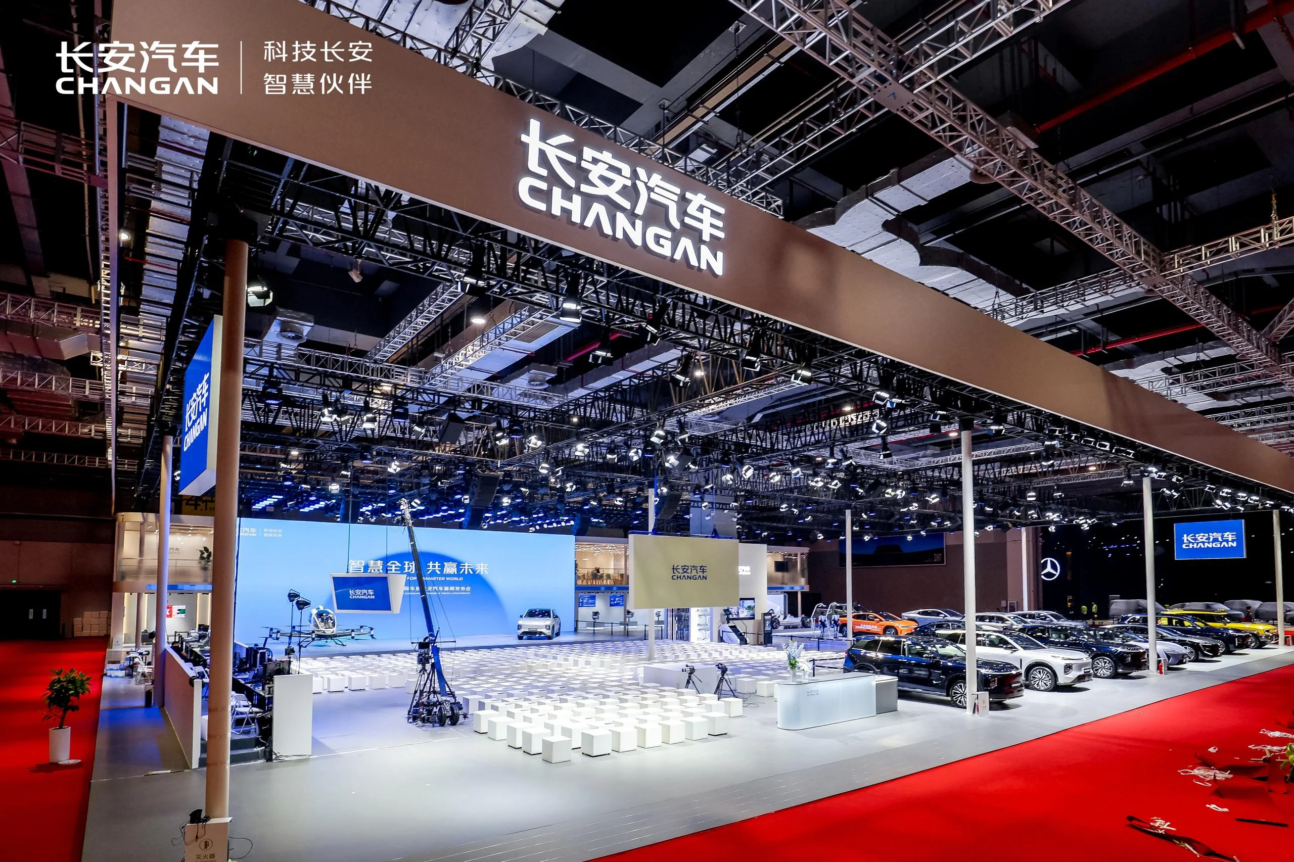 2025上海车展丨长安汽车展台