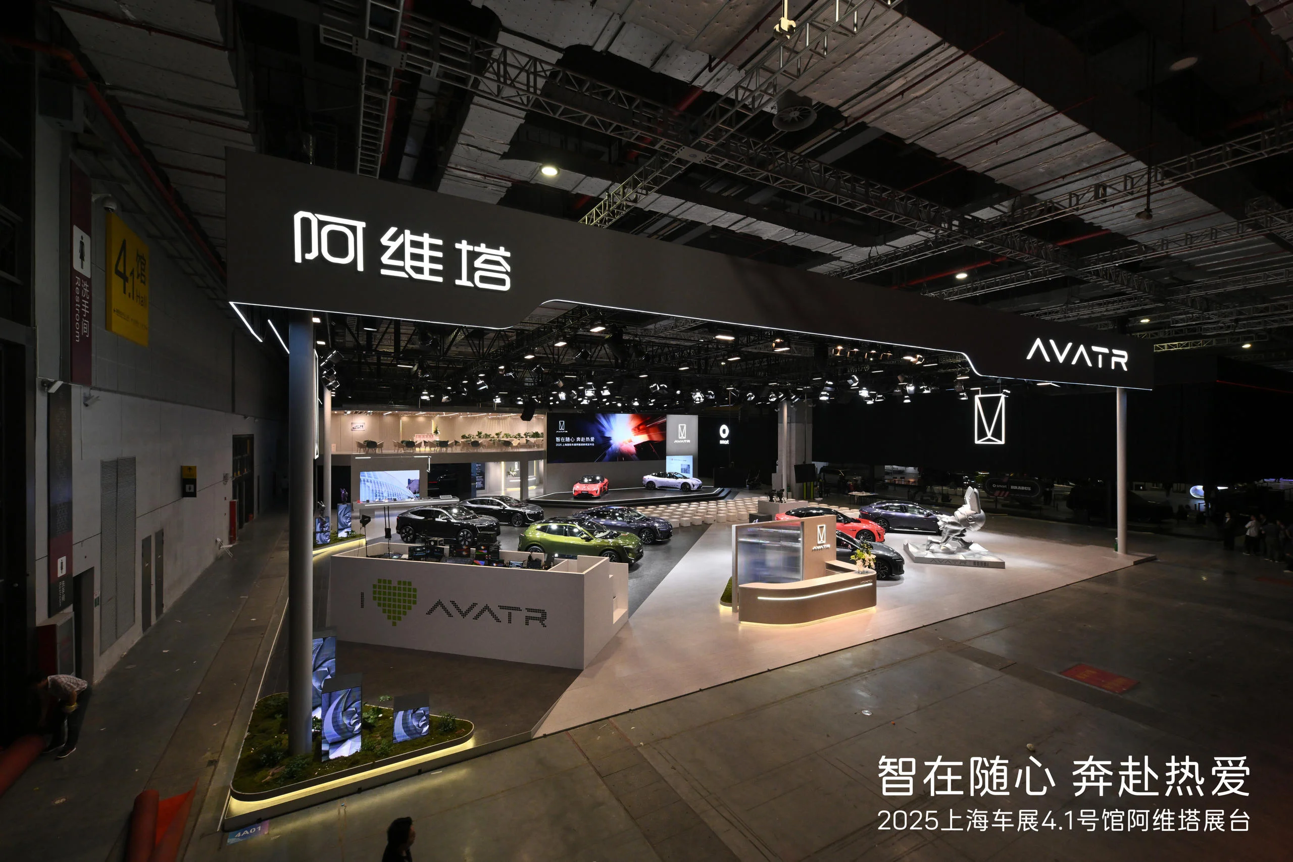 2025上海车展丨阿维塔展台