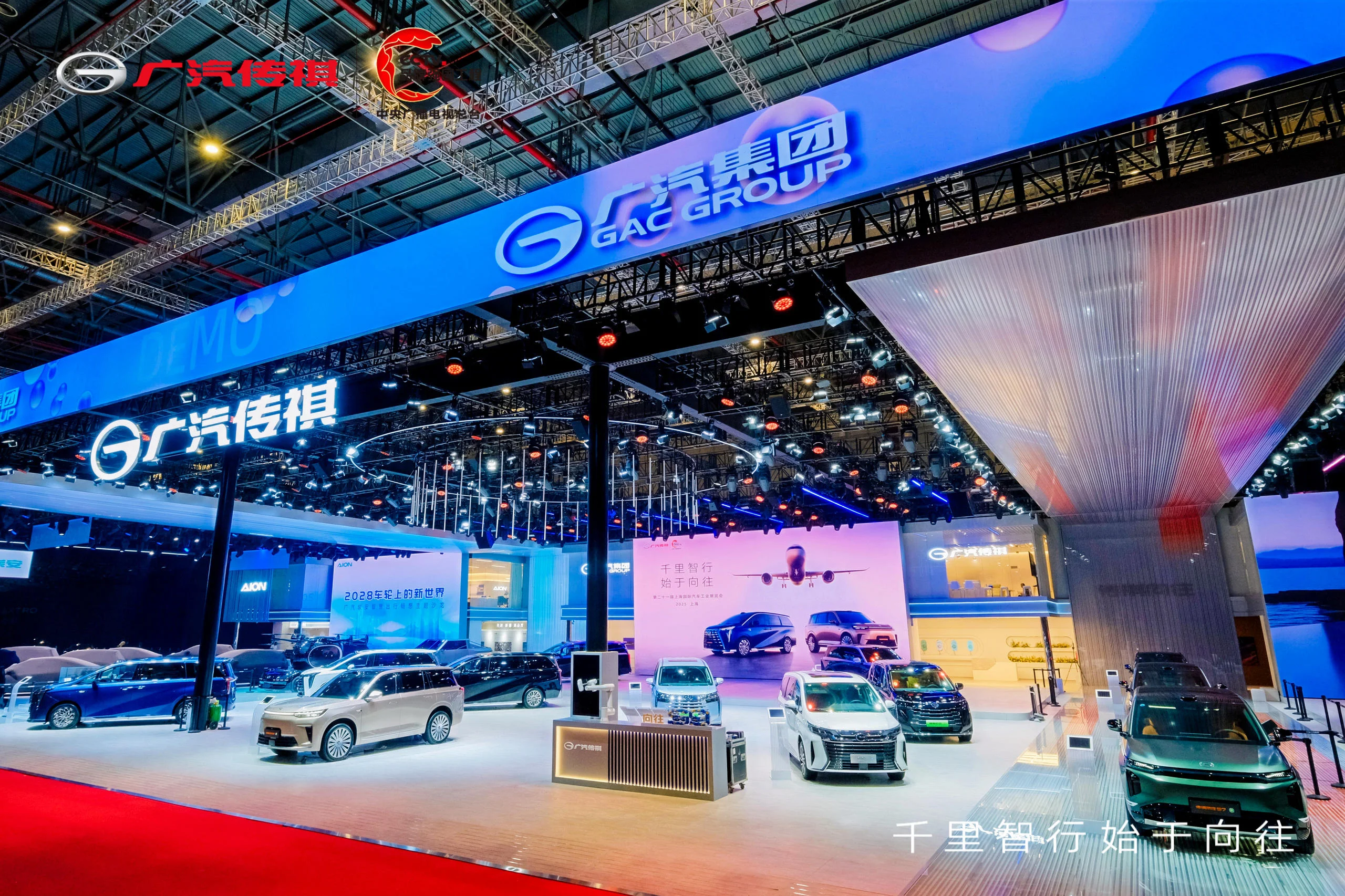 2025上海车展丨广汽传祺展台