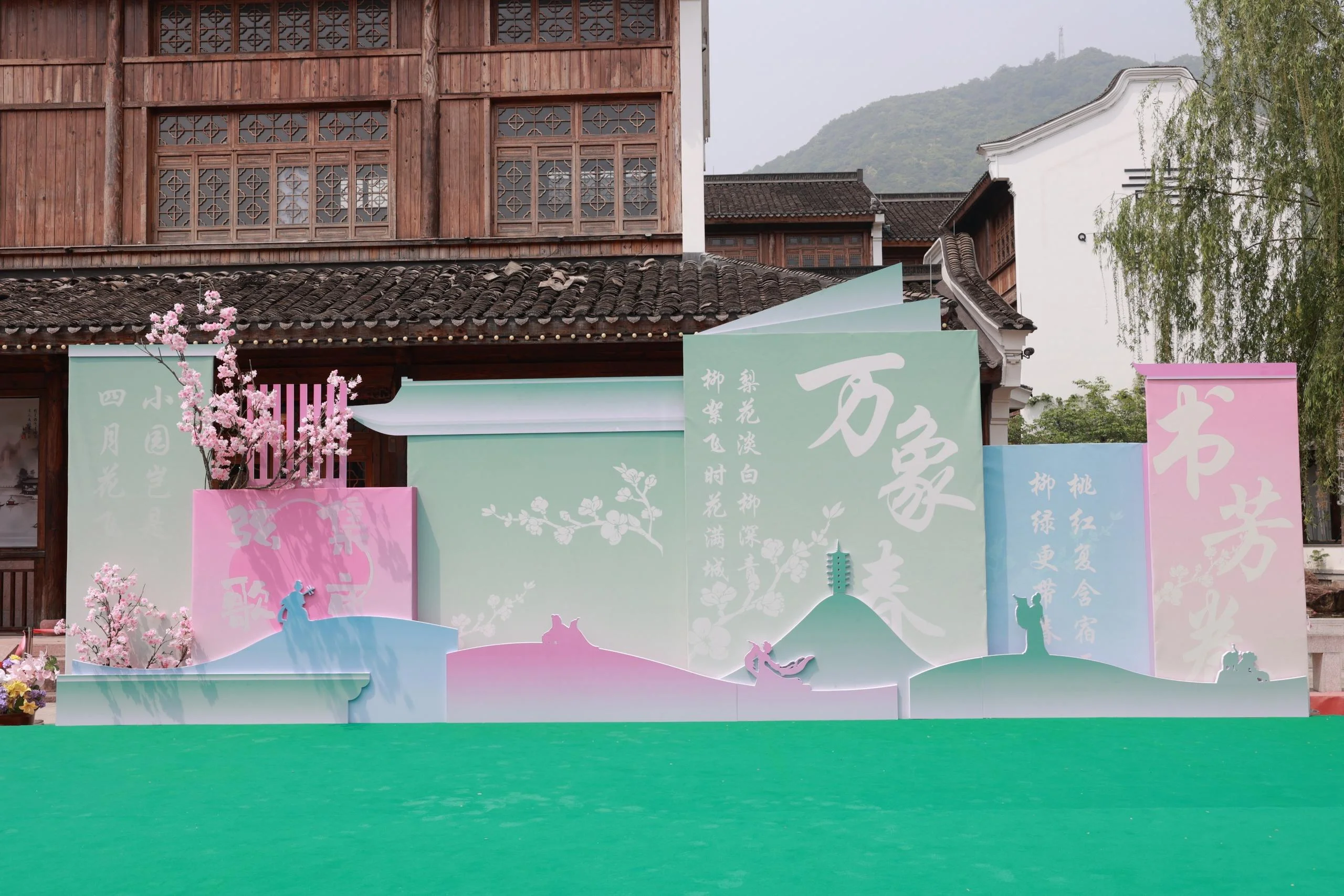 青草巷特色街区 · 弦歌集市