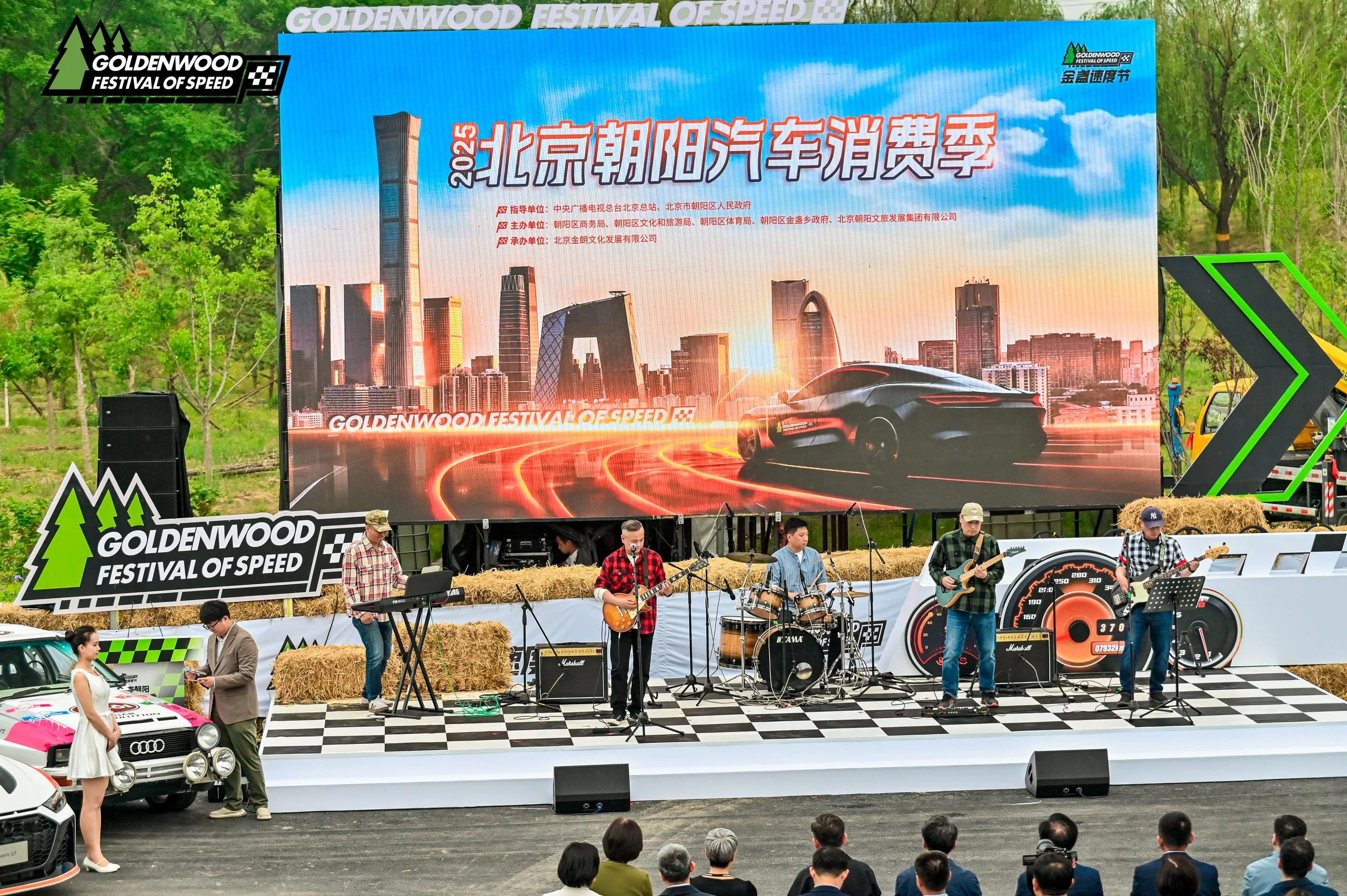 2025金盏速度节