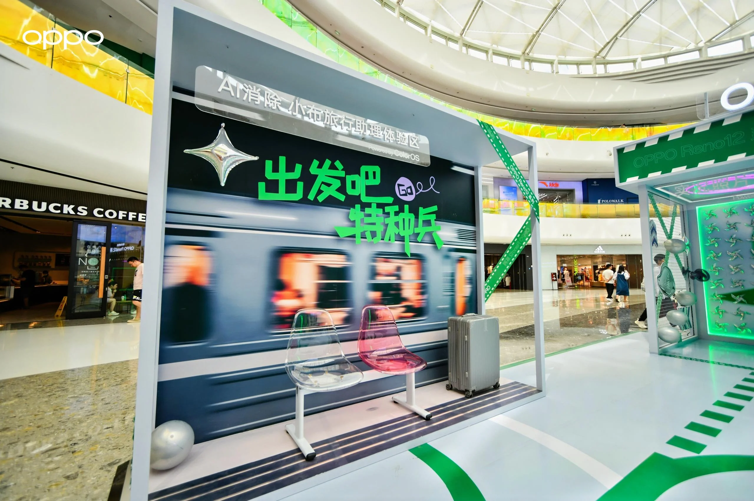 OPPO Reno12「暑实AI整活」限时快闪店
