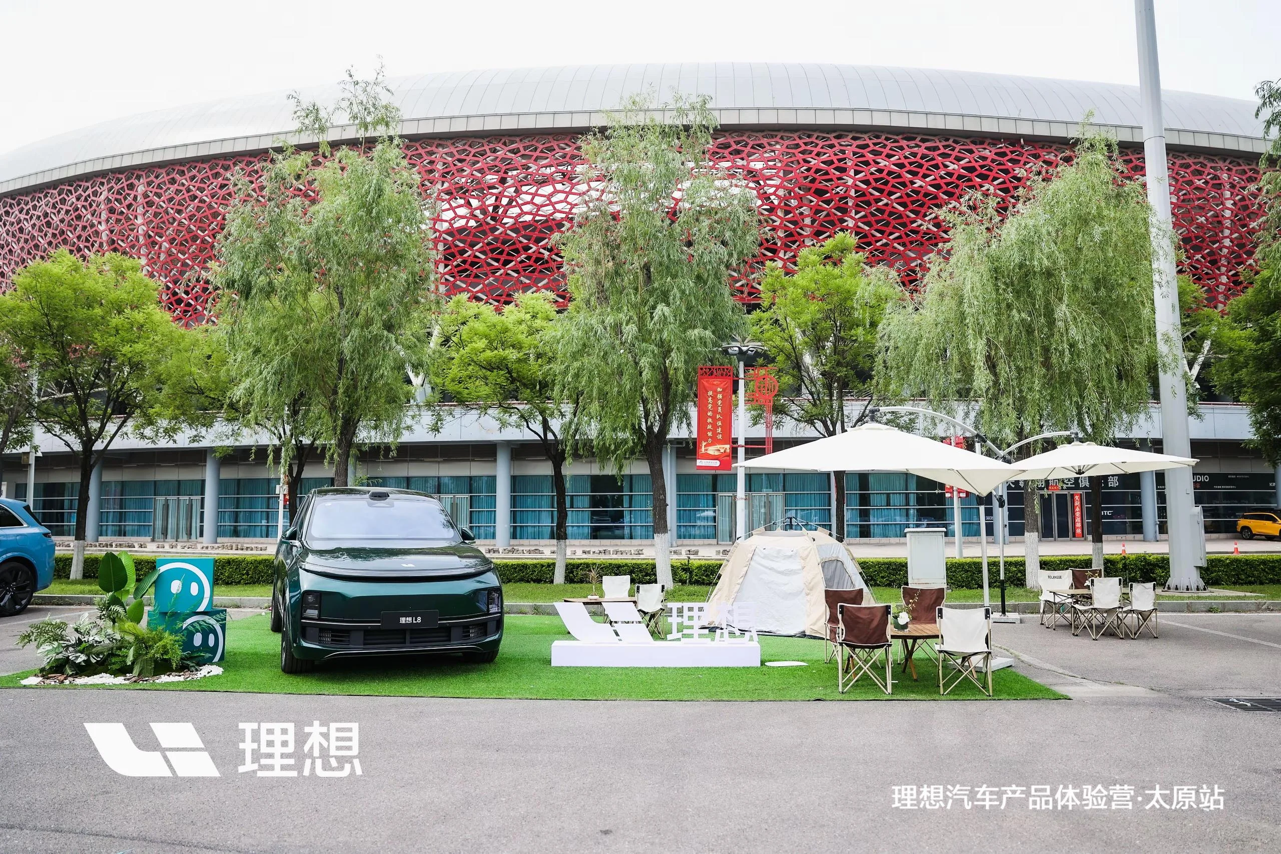 理想汽车产品体验营·太原站