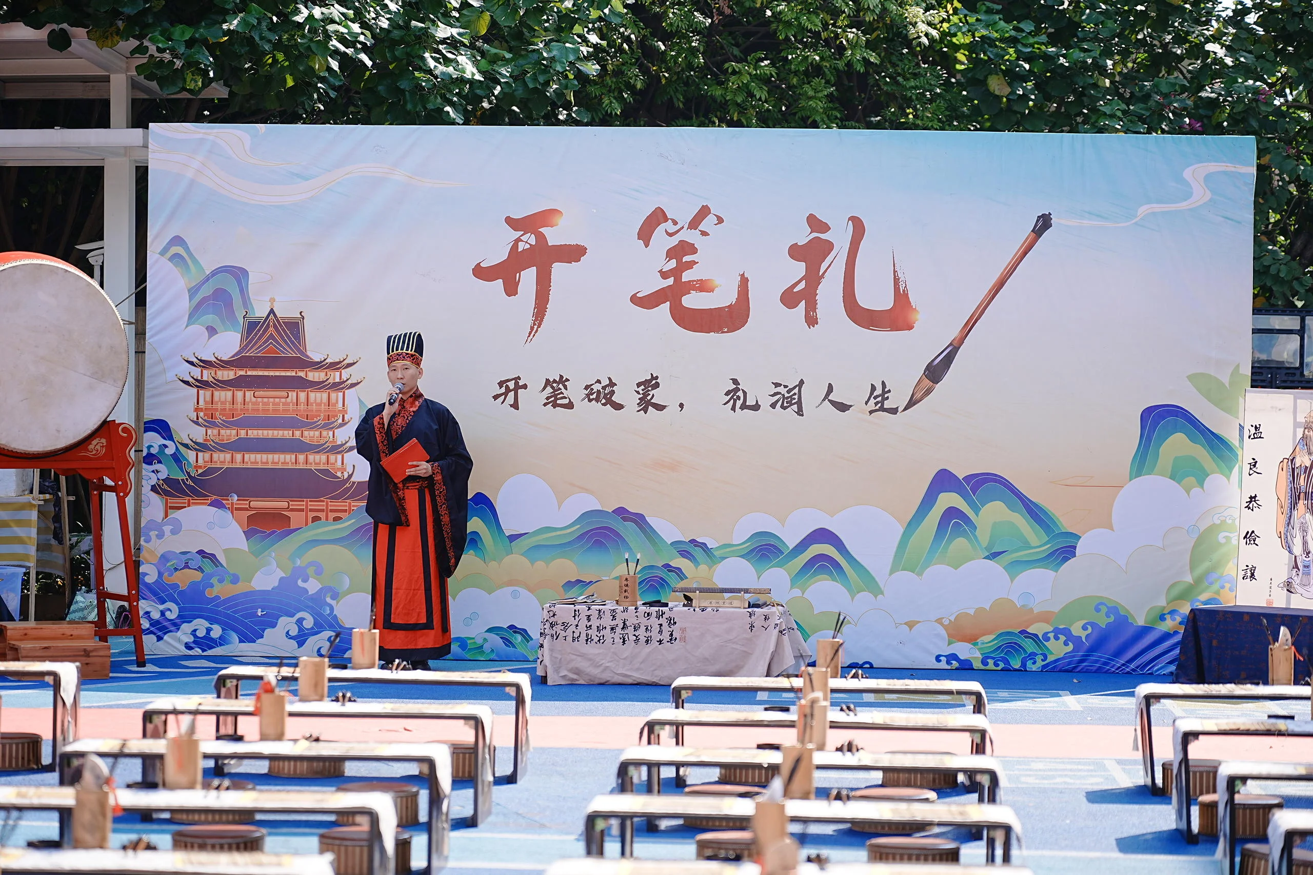 小塘第四幼儿园大班开笔礼