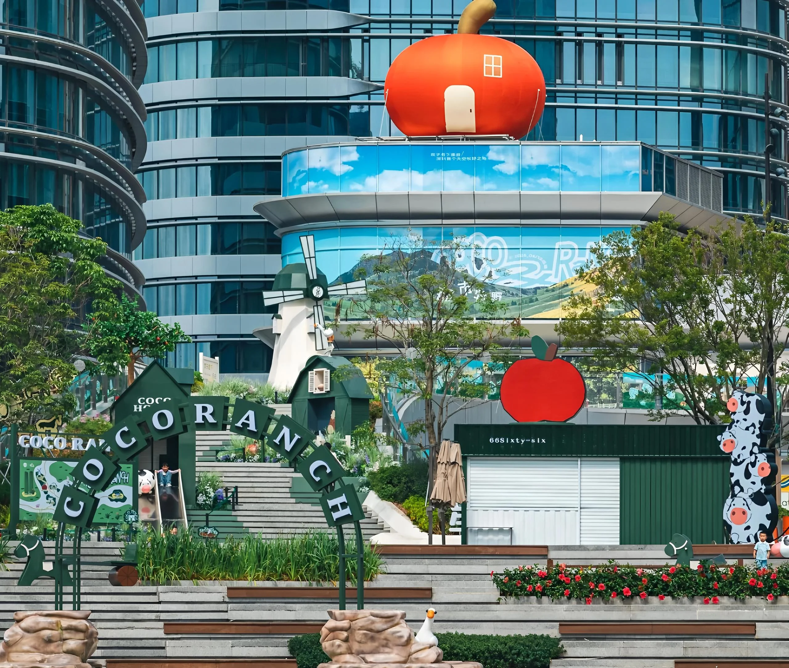 深圳星河WORLD·COCO Park COCO RANCH 都市牧野自然空间
