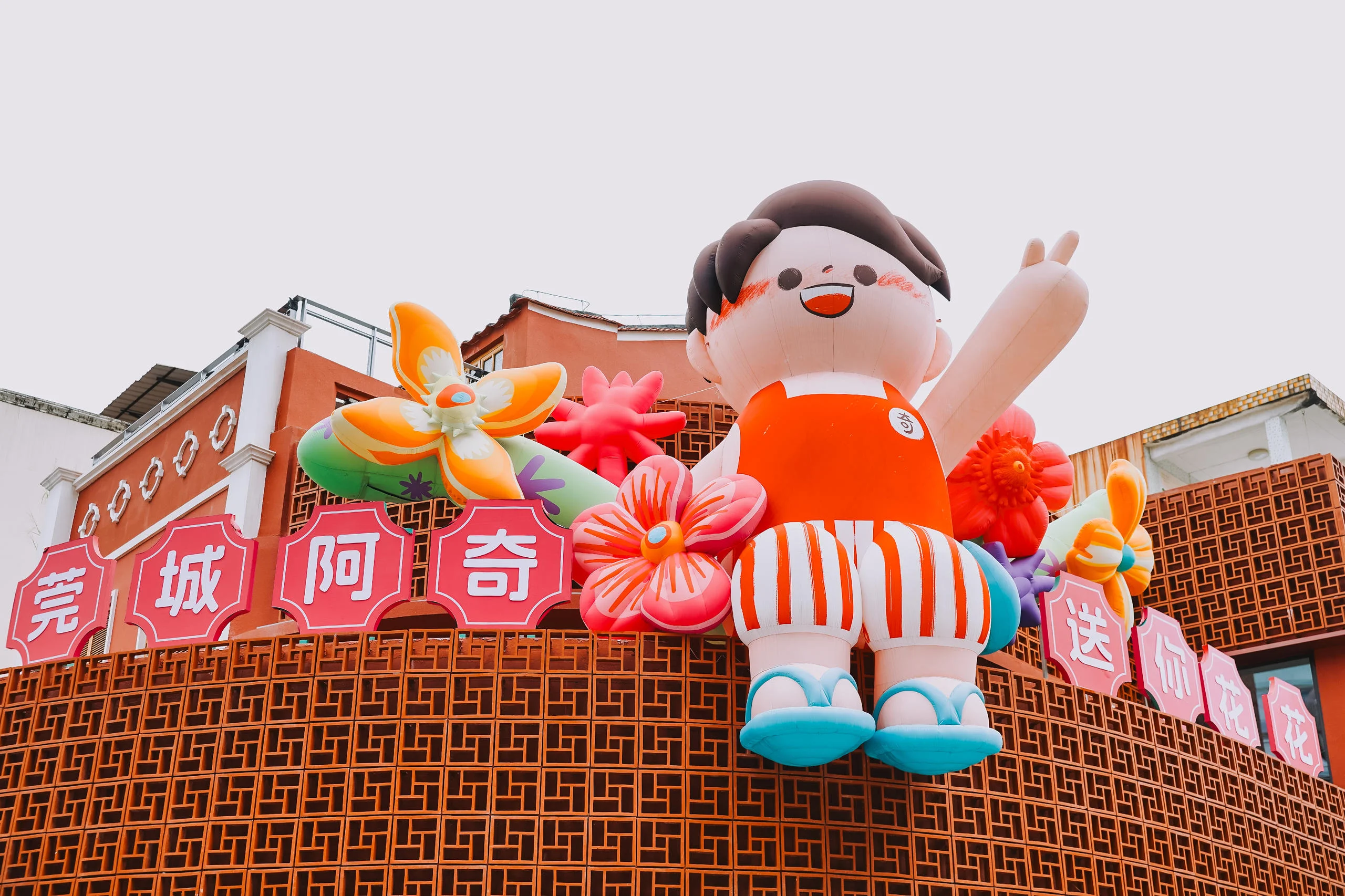 中建三局集团(东莞)投资建设有限公司集体婚礼