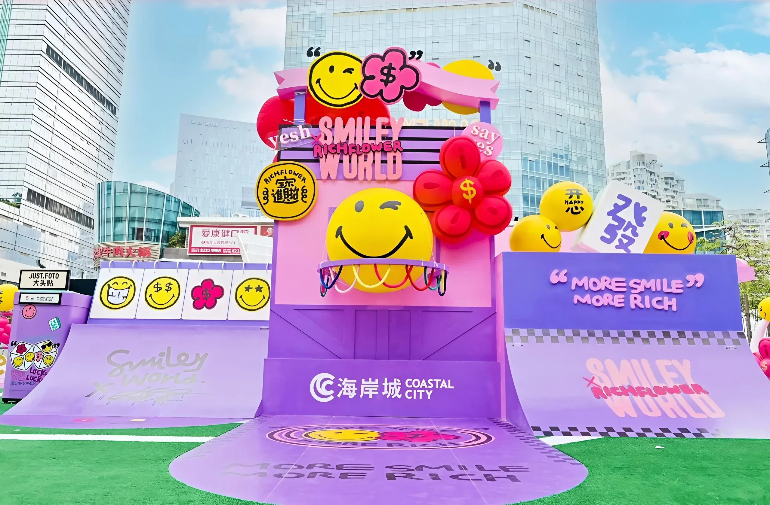 南山海岸城购物中心「SMILEYWORLD x RICH FLOWE」深圳首展