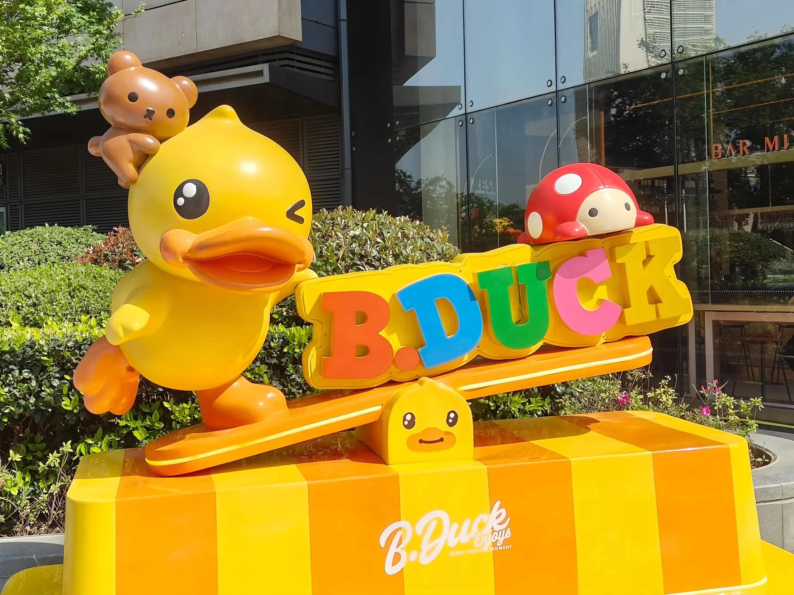 上海五角场合生汇 “B.Duck小黄鸭城市乐园”