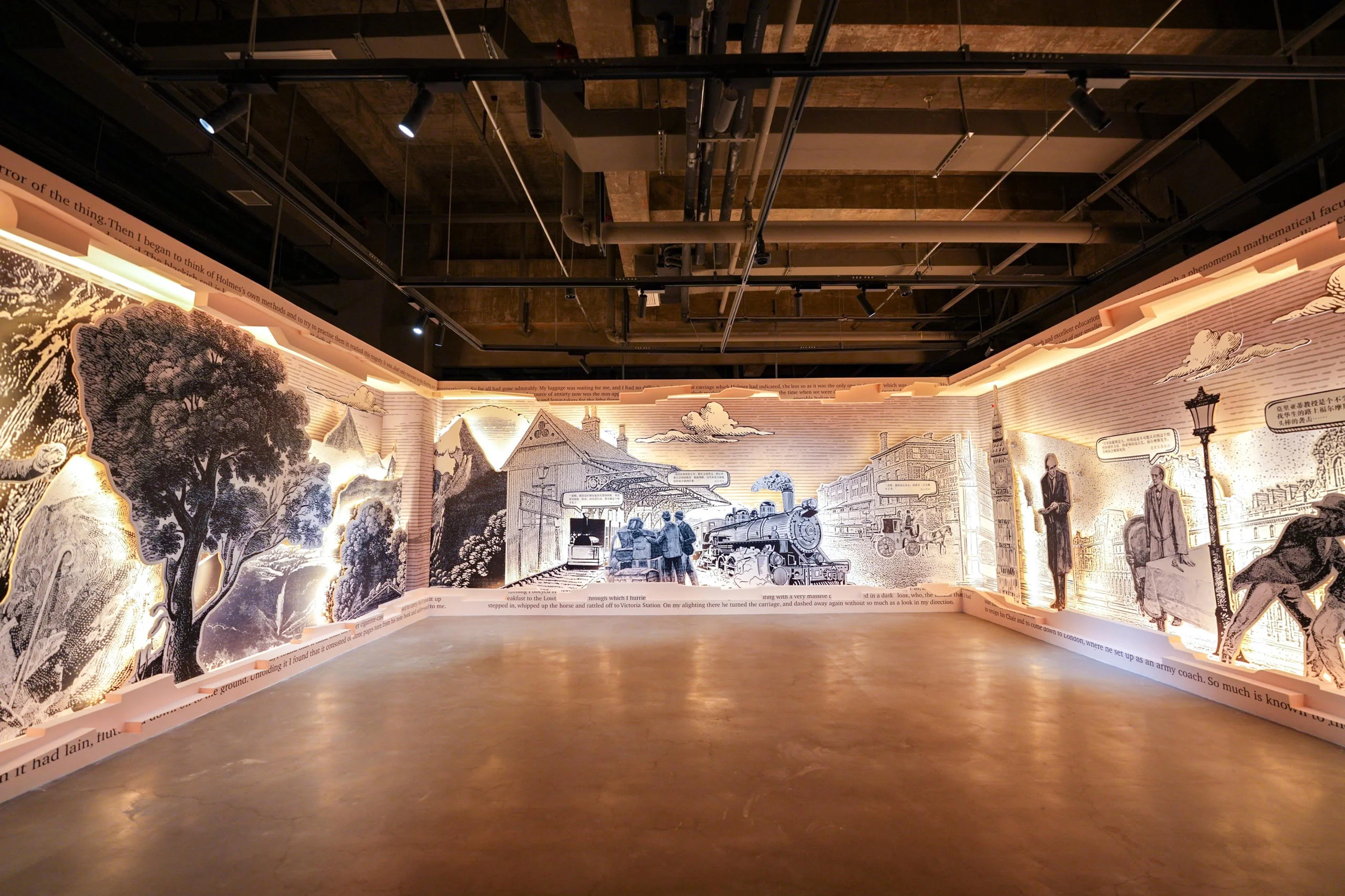 福尔摩斯大型沉浸式主题展 - 中国·中原站
