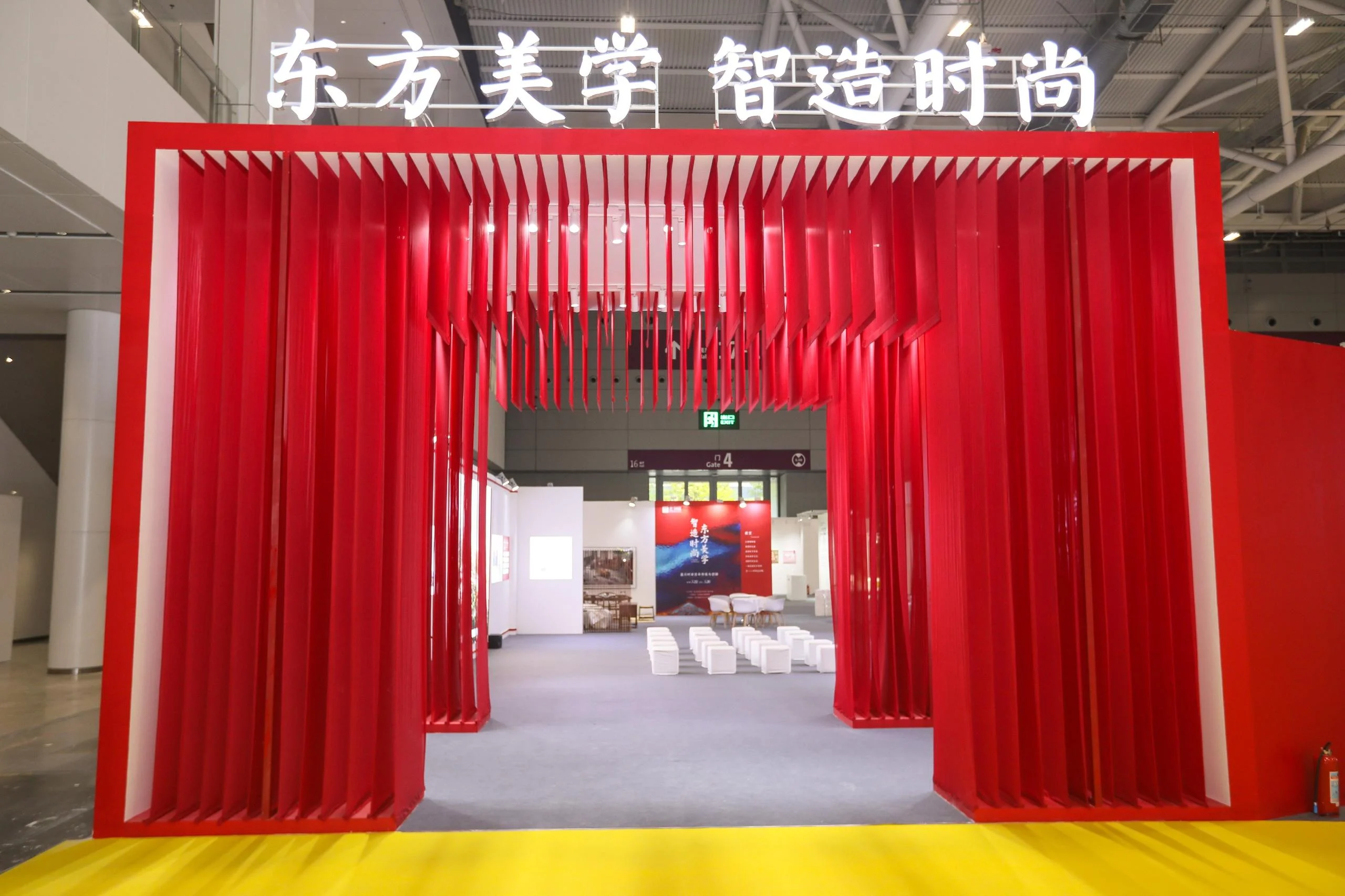 第二十一届文博会 | 东方美学 诗意生活——时尚生活展
