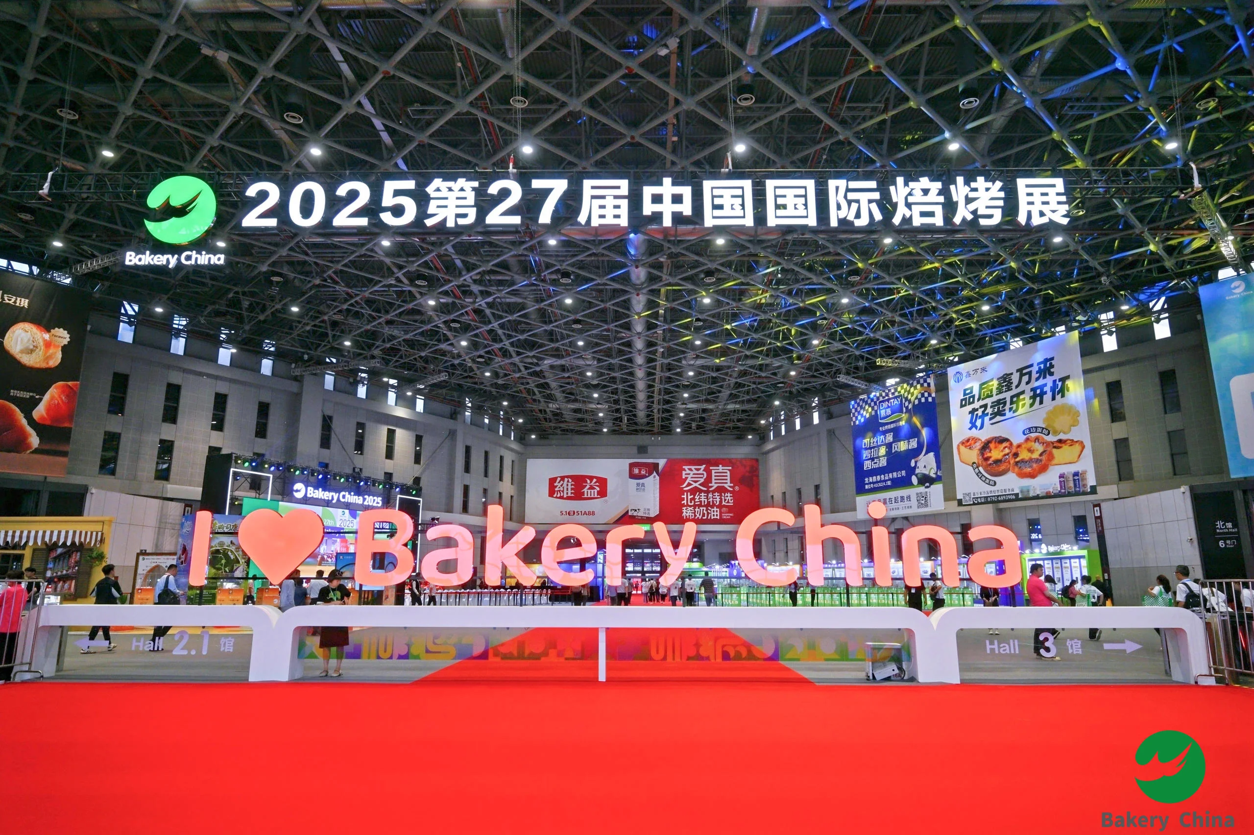2025第27届中国国际焙烤展
