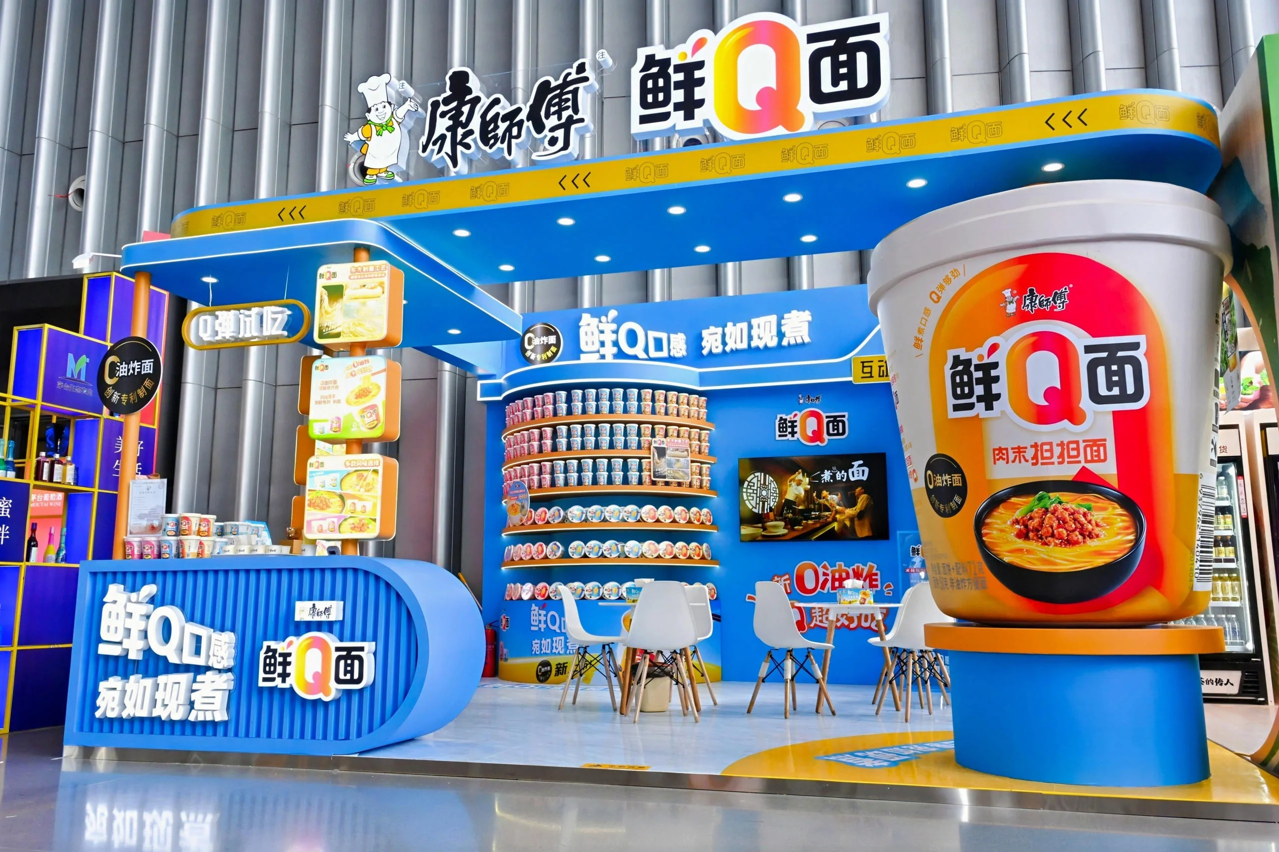 2025世界品牌莫干山大会 | 康师傅鲜Q面