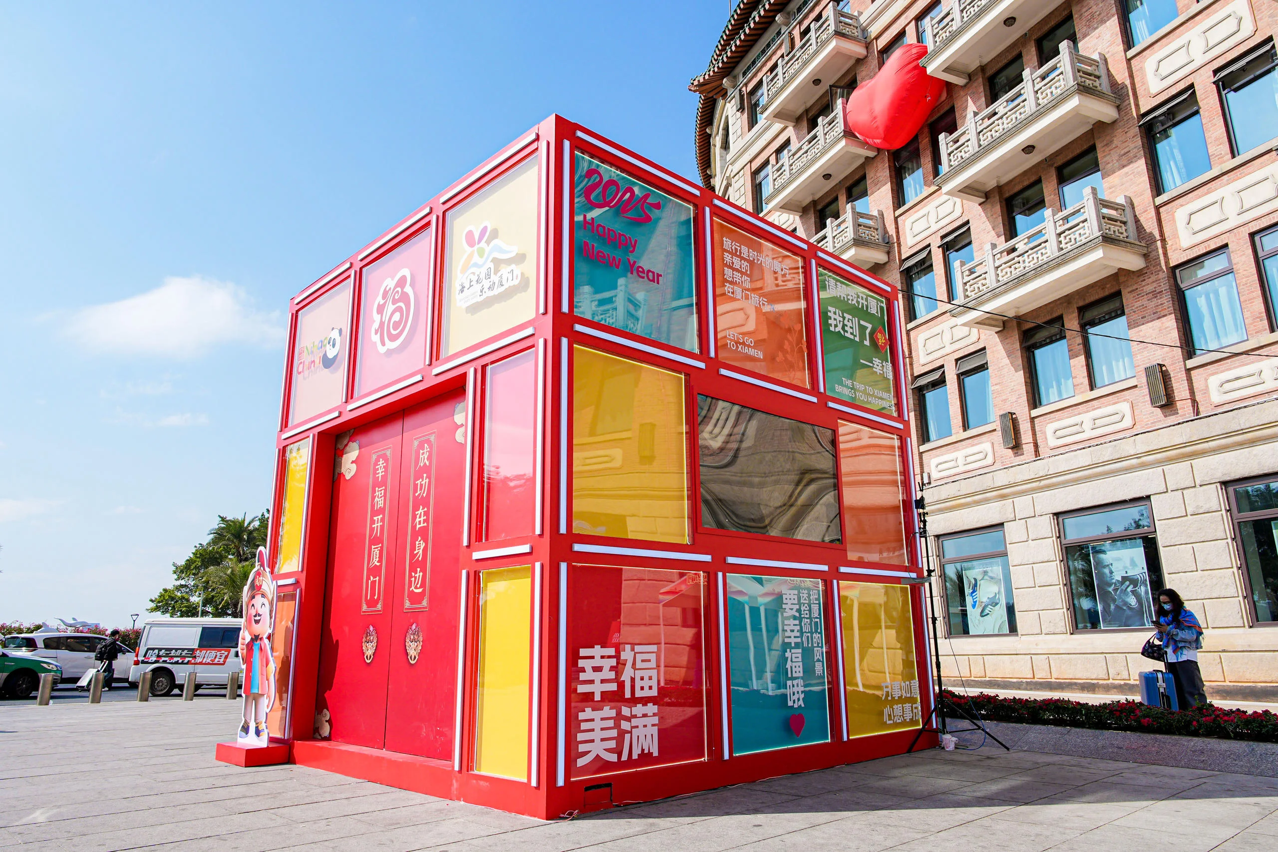 2025厦门新春文旅大集