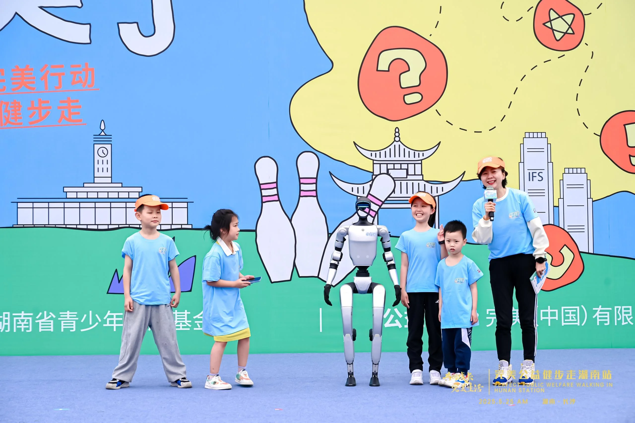 完美(中国)有限公司湖南分公司24-25日系列活动