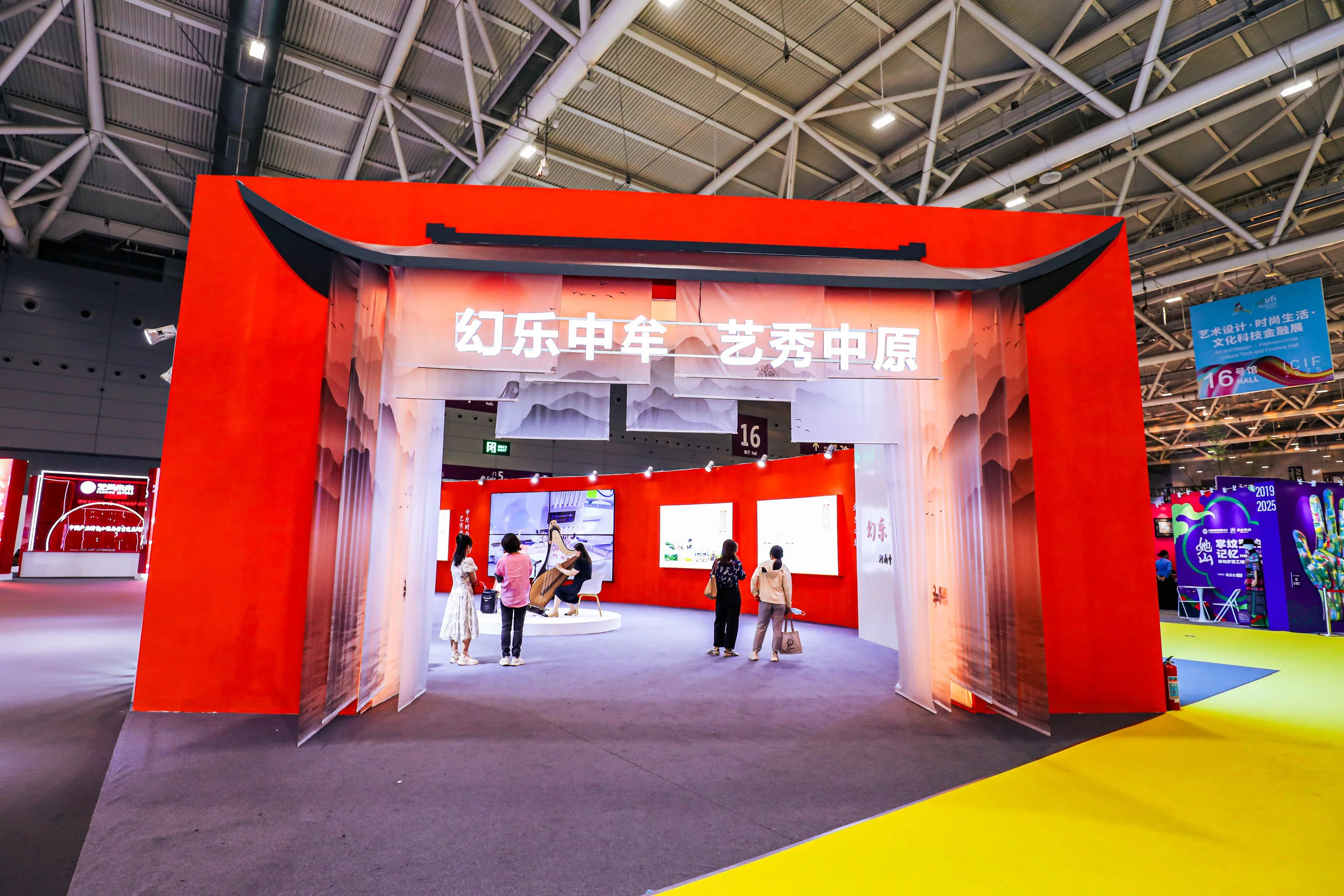 第二十一届中国（深圳）国际文化产业博览交易会—河南中牟新区展区