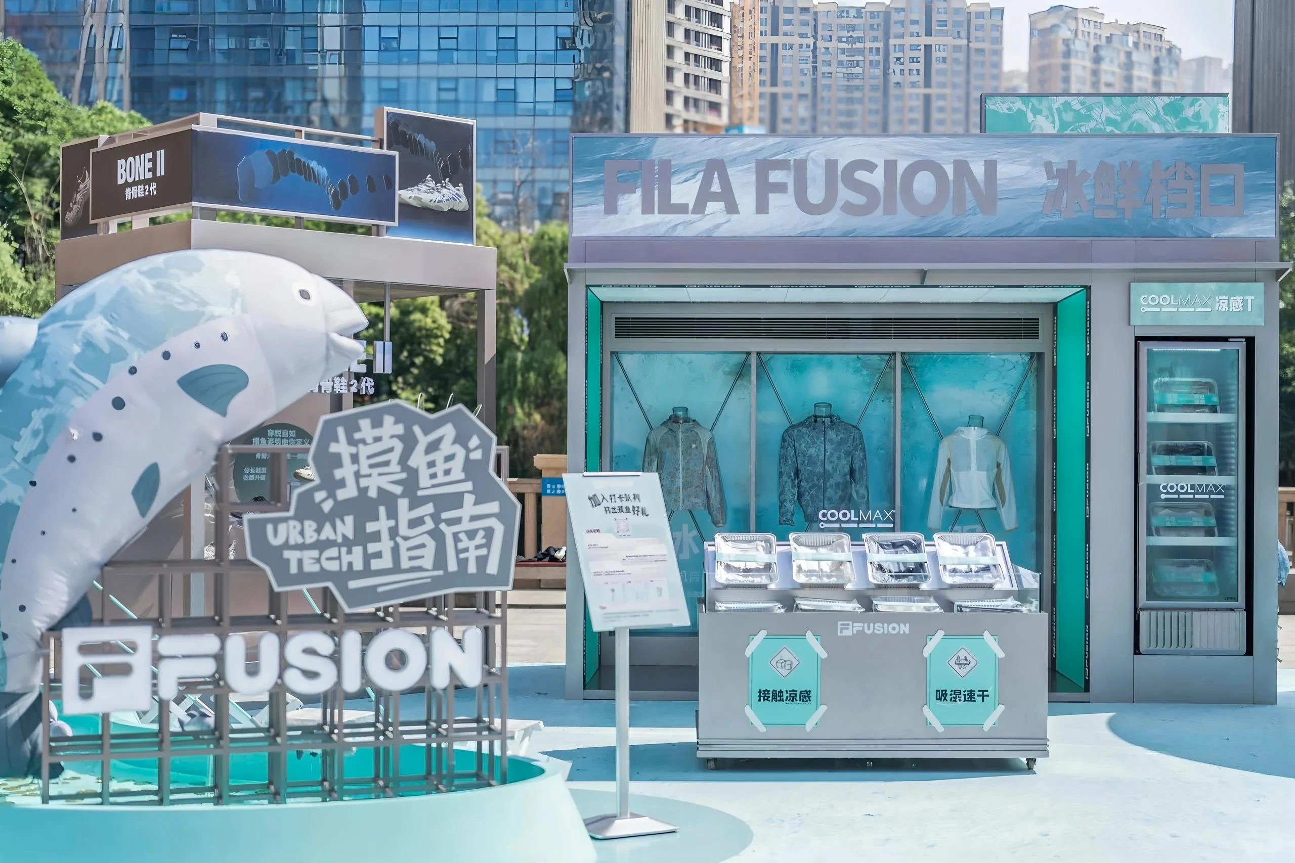 FILA FUSION摸鱼市集
