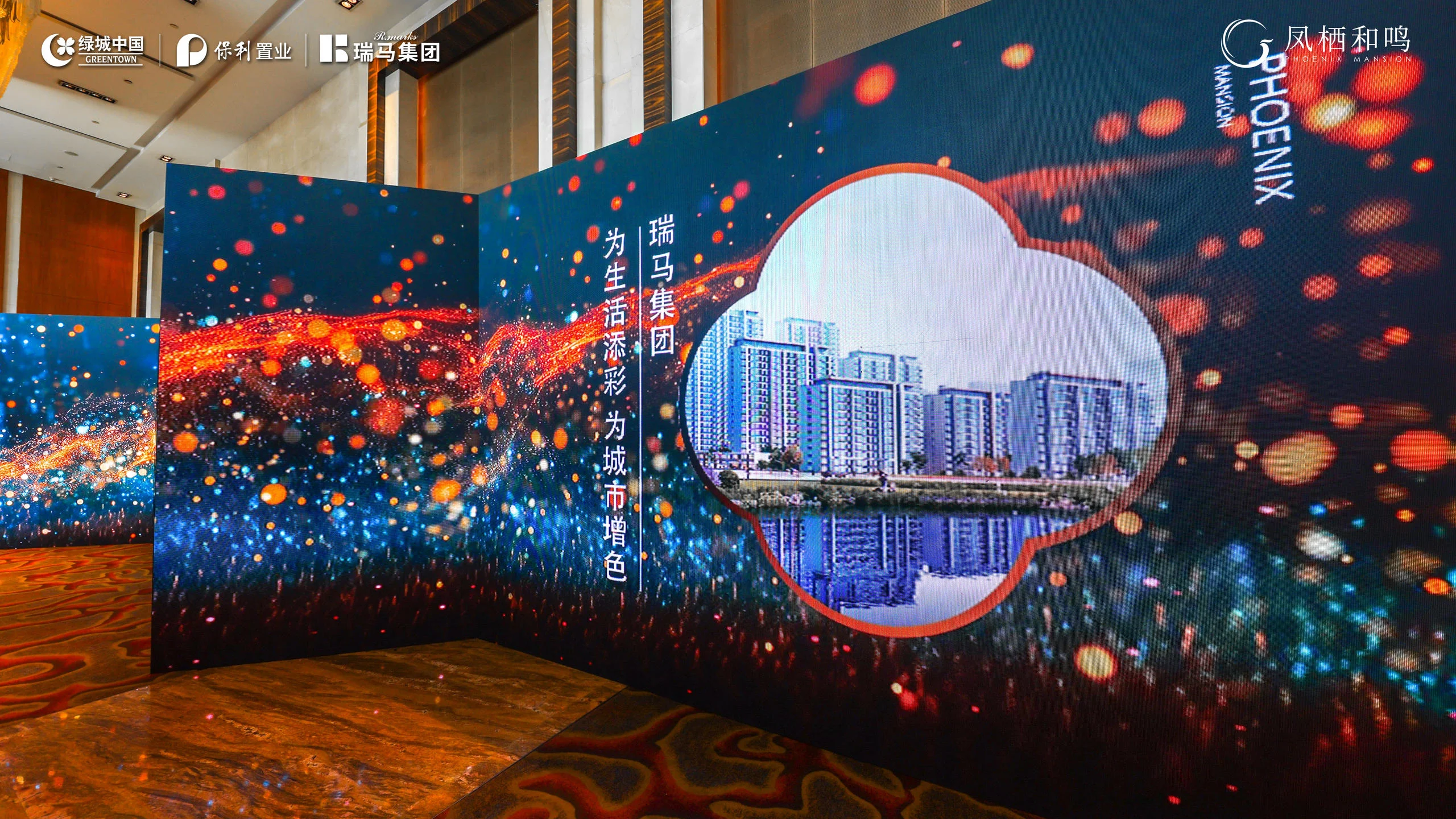 2024 旅游路 定标作品案名发布盛典