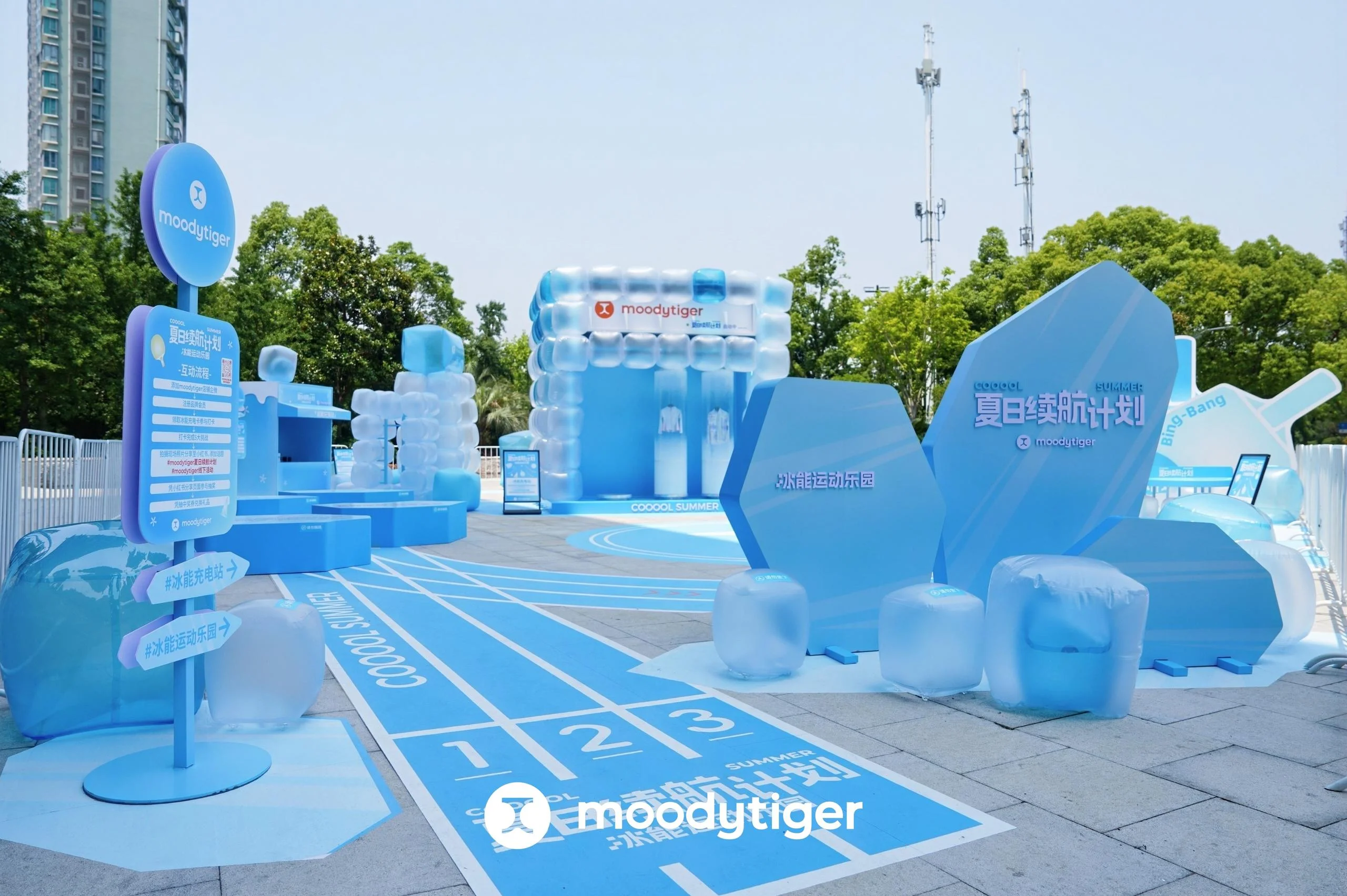 moodytiger「夏日续航计划」冰能运动乐园