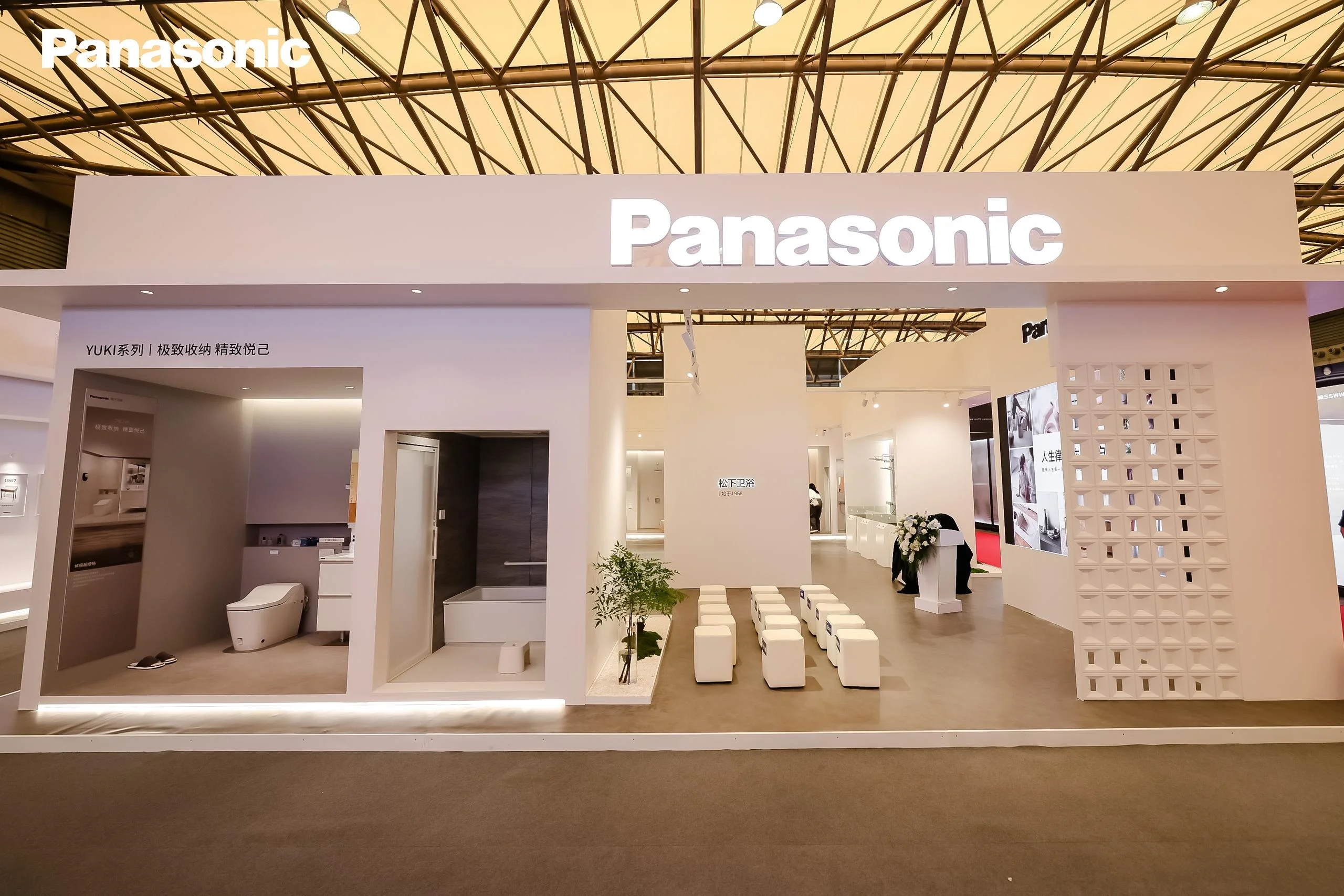 第29届中国国际厨房卫浴设施展览会Panasonic展台