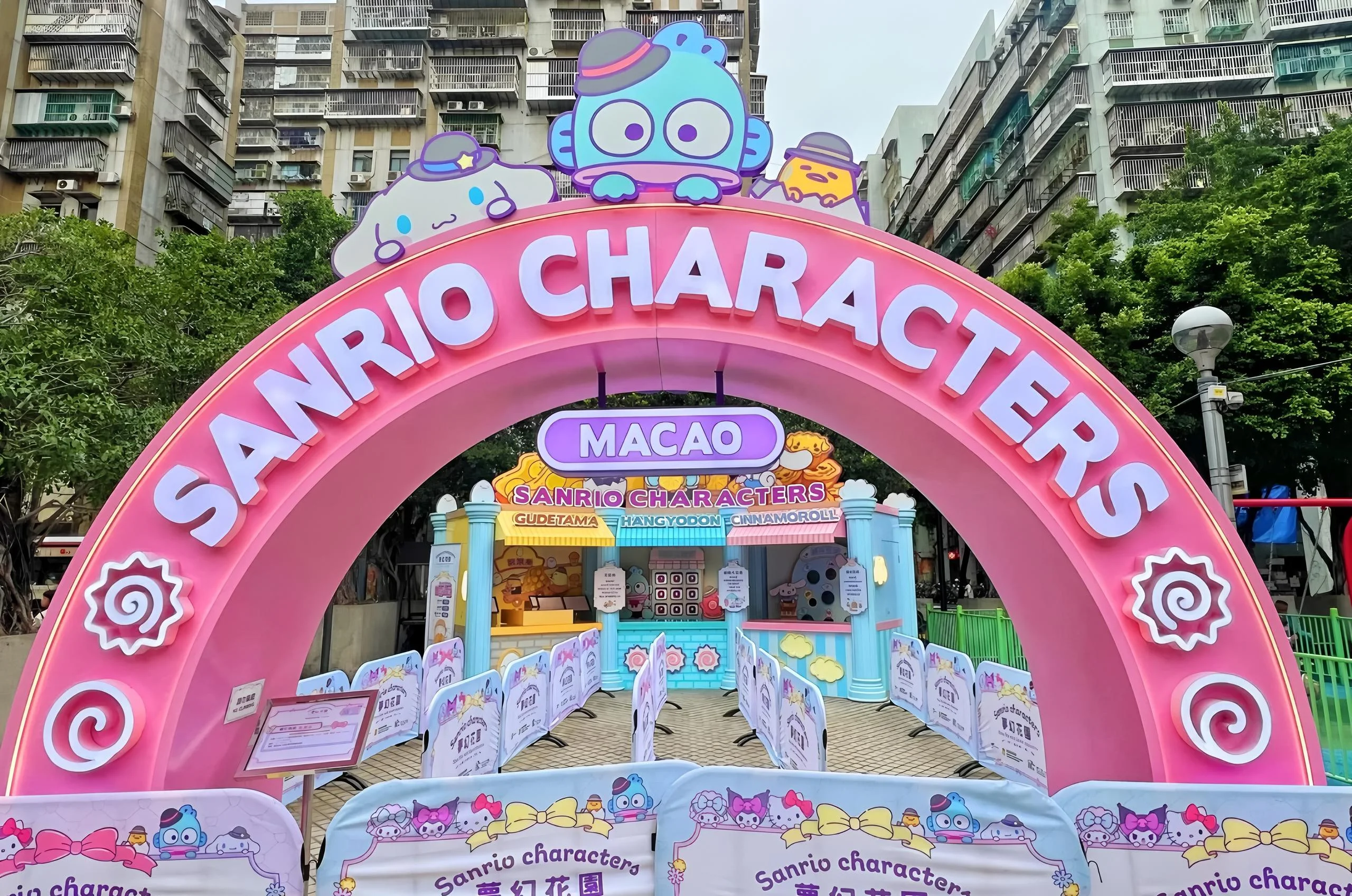 澳门「Sanrio Characters 梦幻花园」