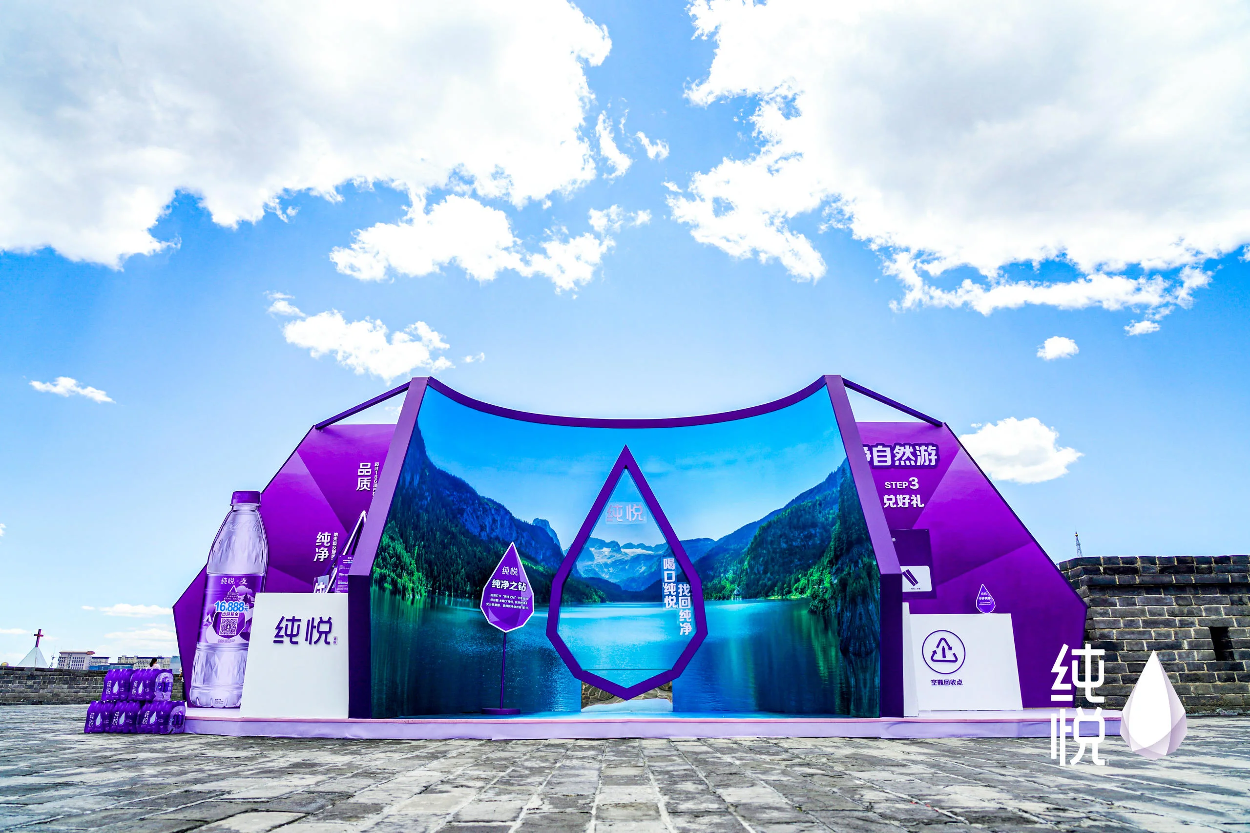 纯悦纯净自然游-山西站