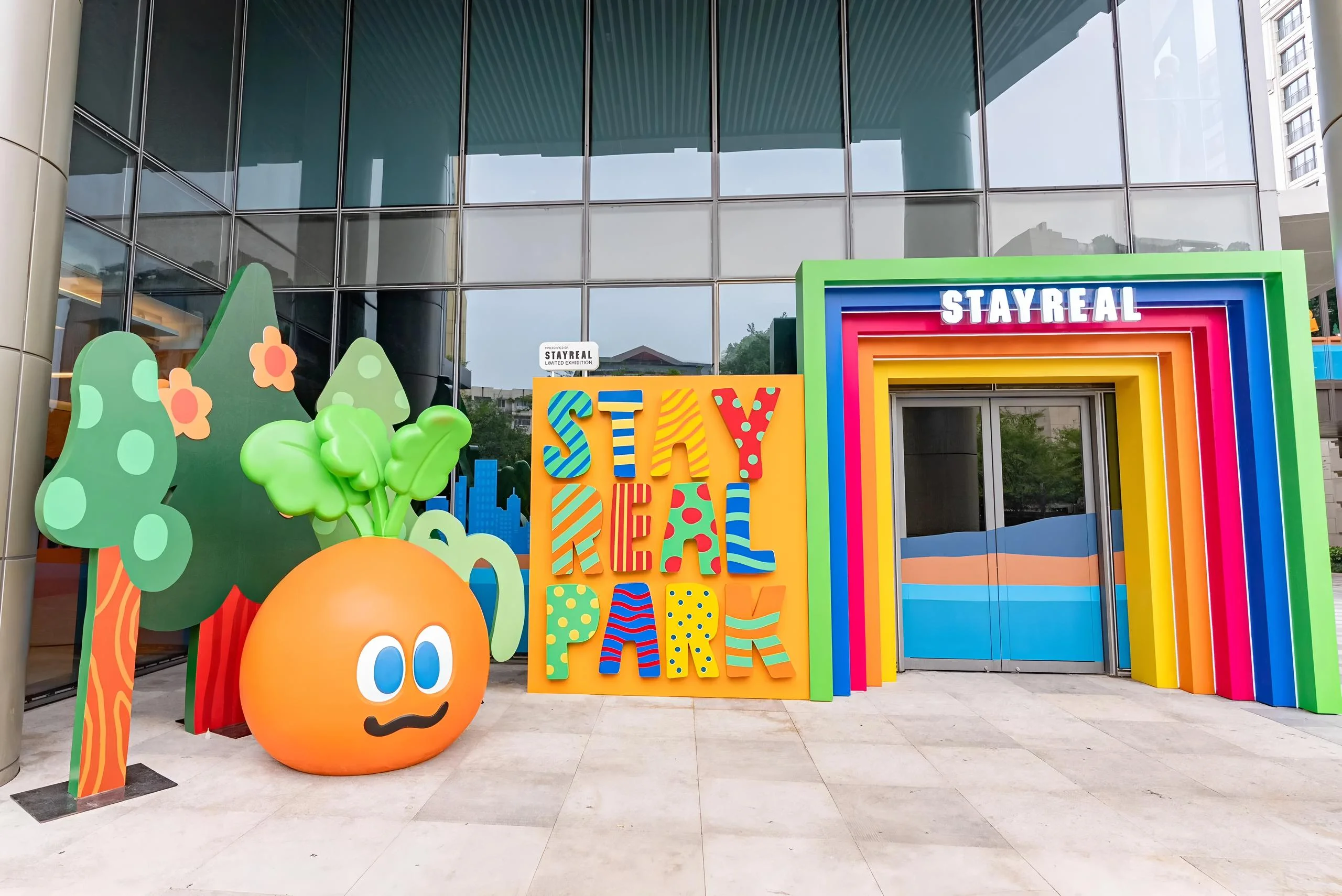 STAYREAL遇见公园杭州站