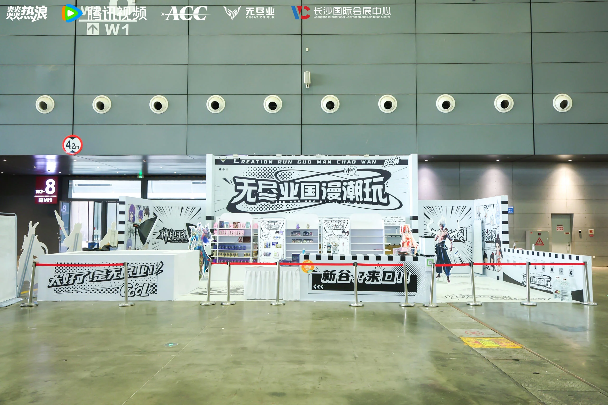 2025燚热浪国际动漫游戏博览会