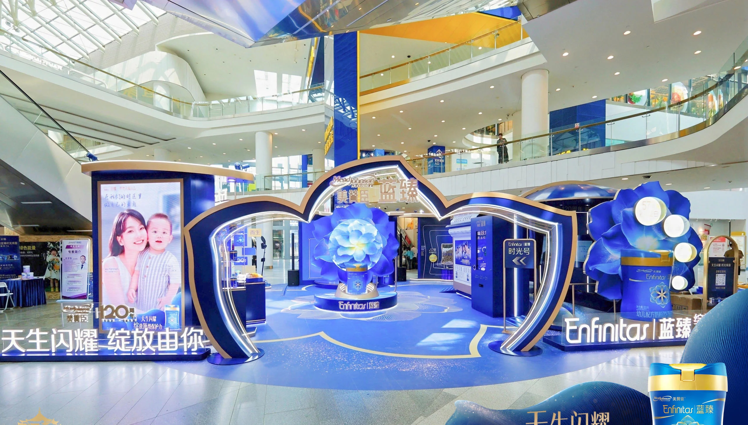 蓝臻时光绮旅·武汉站