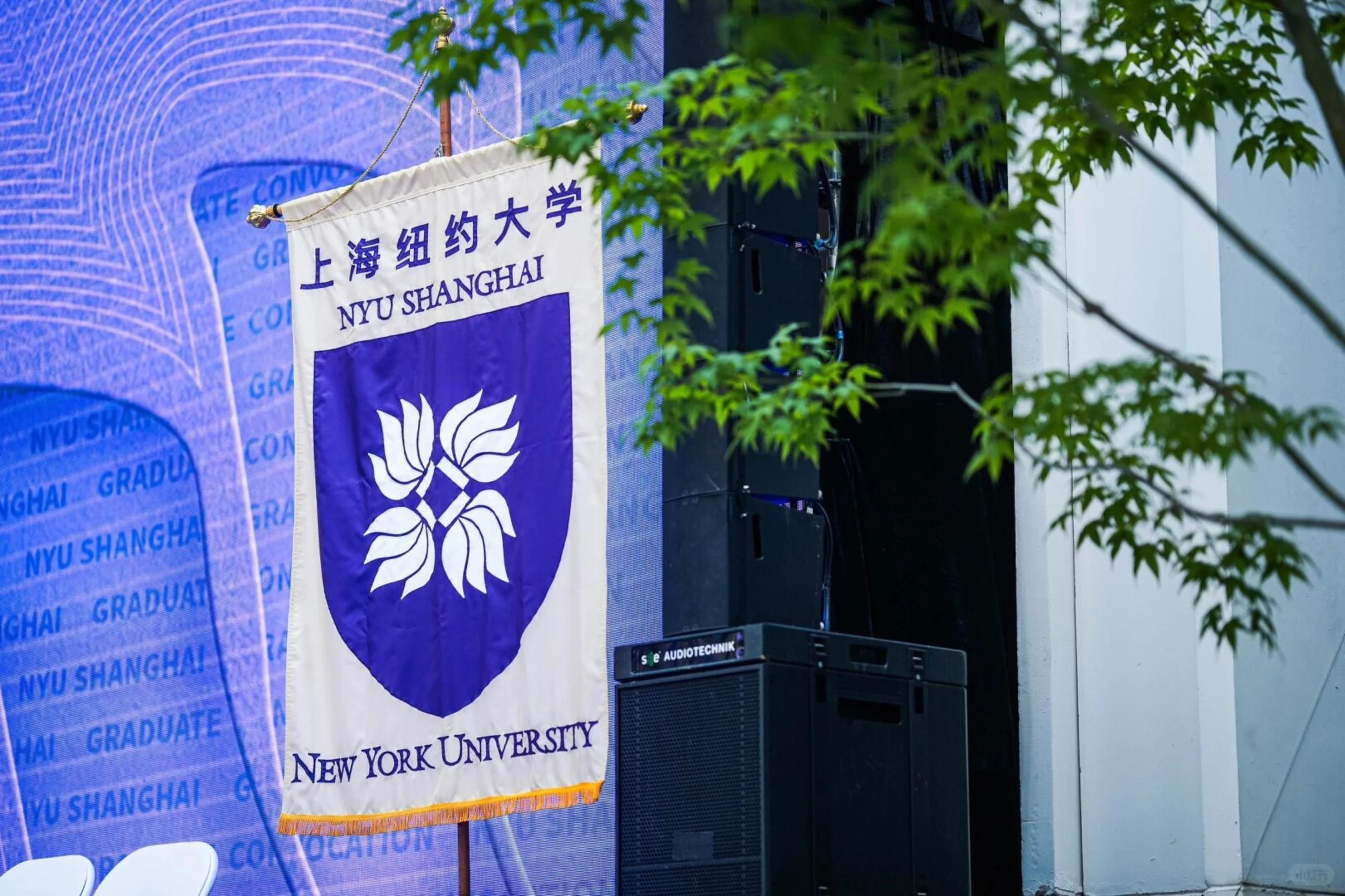 2025上海纽约大学毕业季