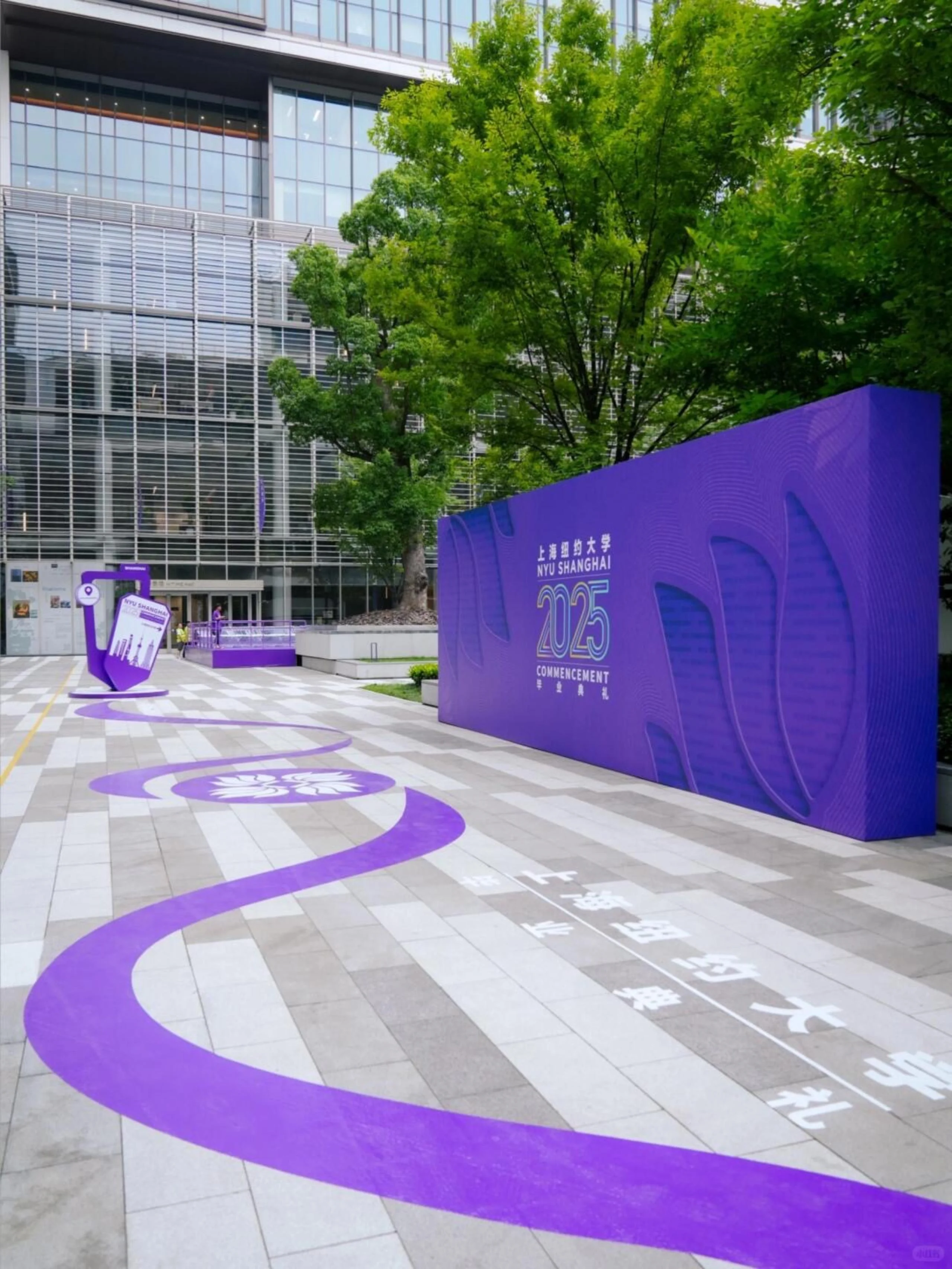 2025上海纽约大学毕业季