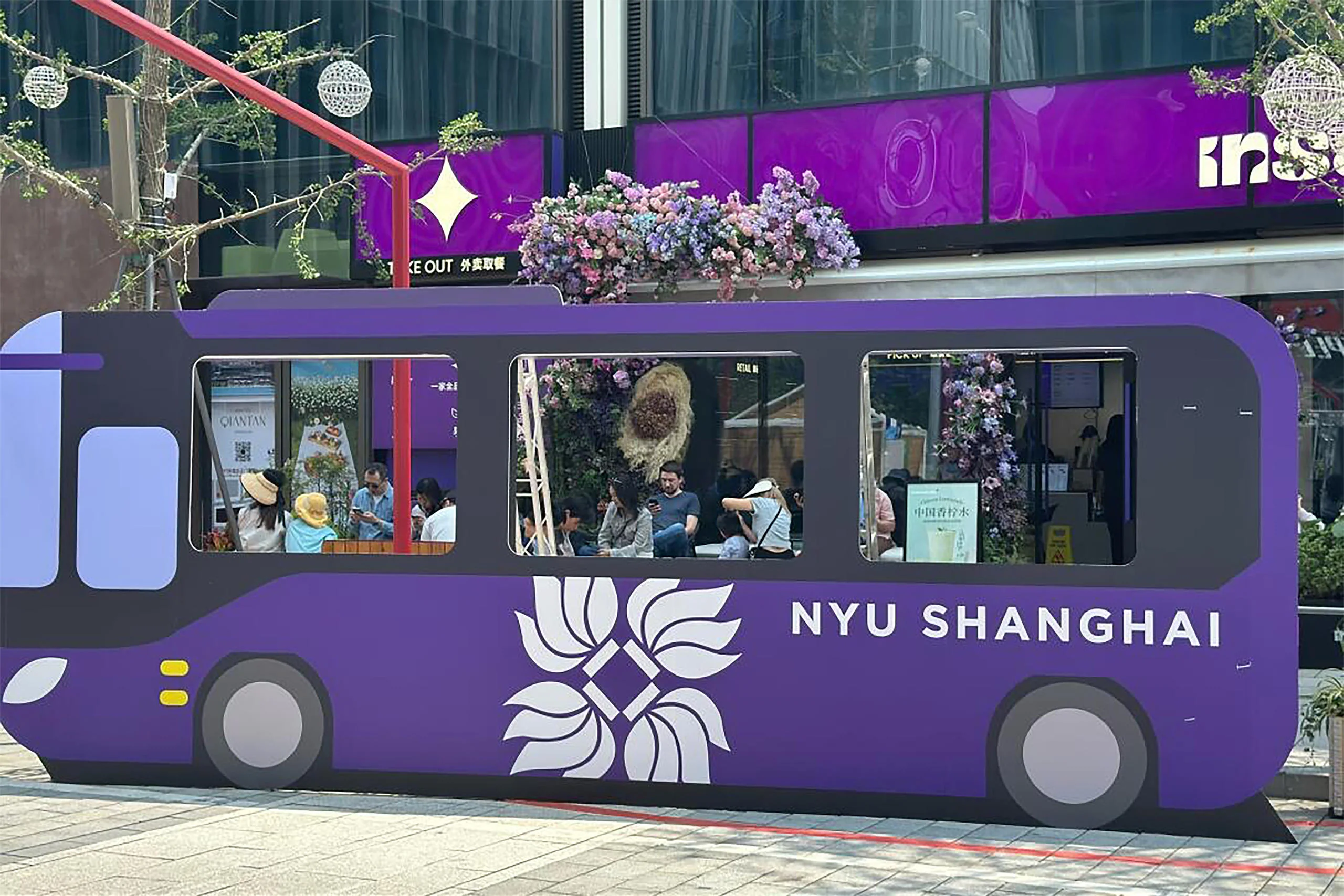 2025上海纽约大学毕业季