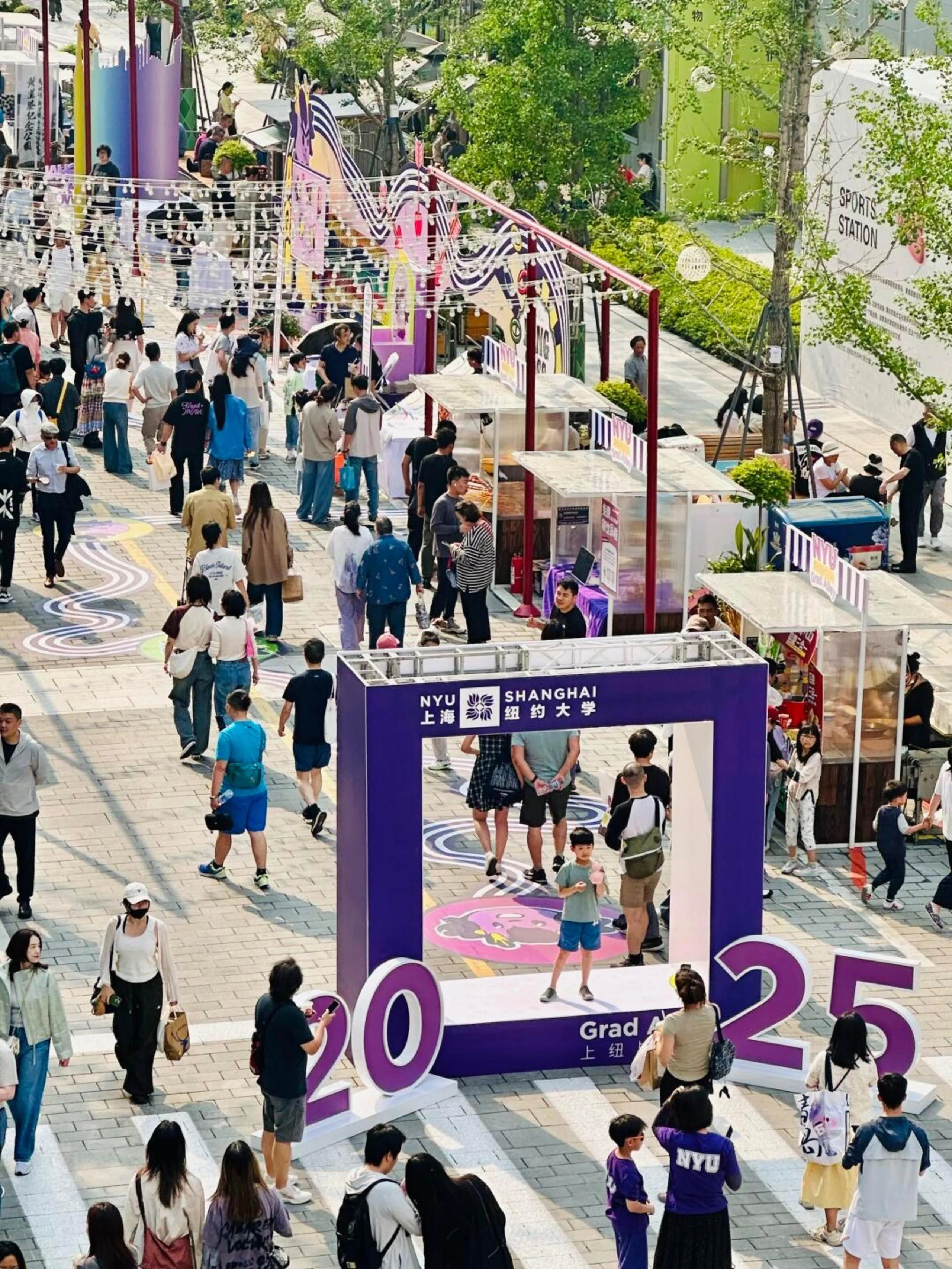 2025上海纽约大学毕业季