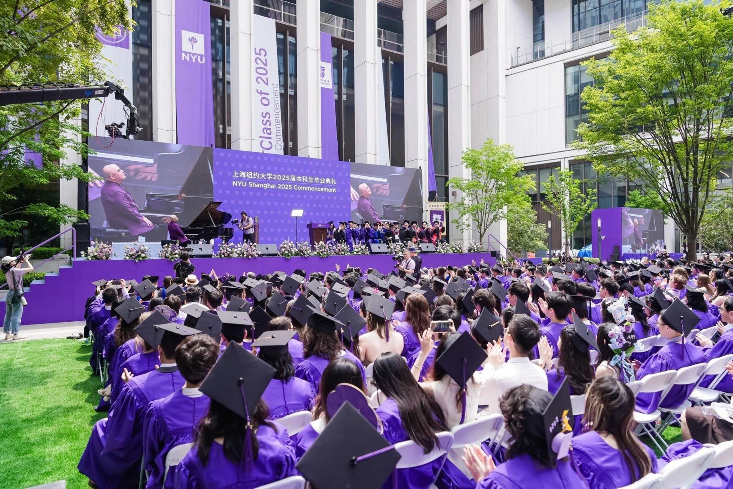 2025上海纽约大学毕业季