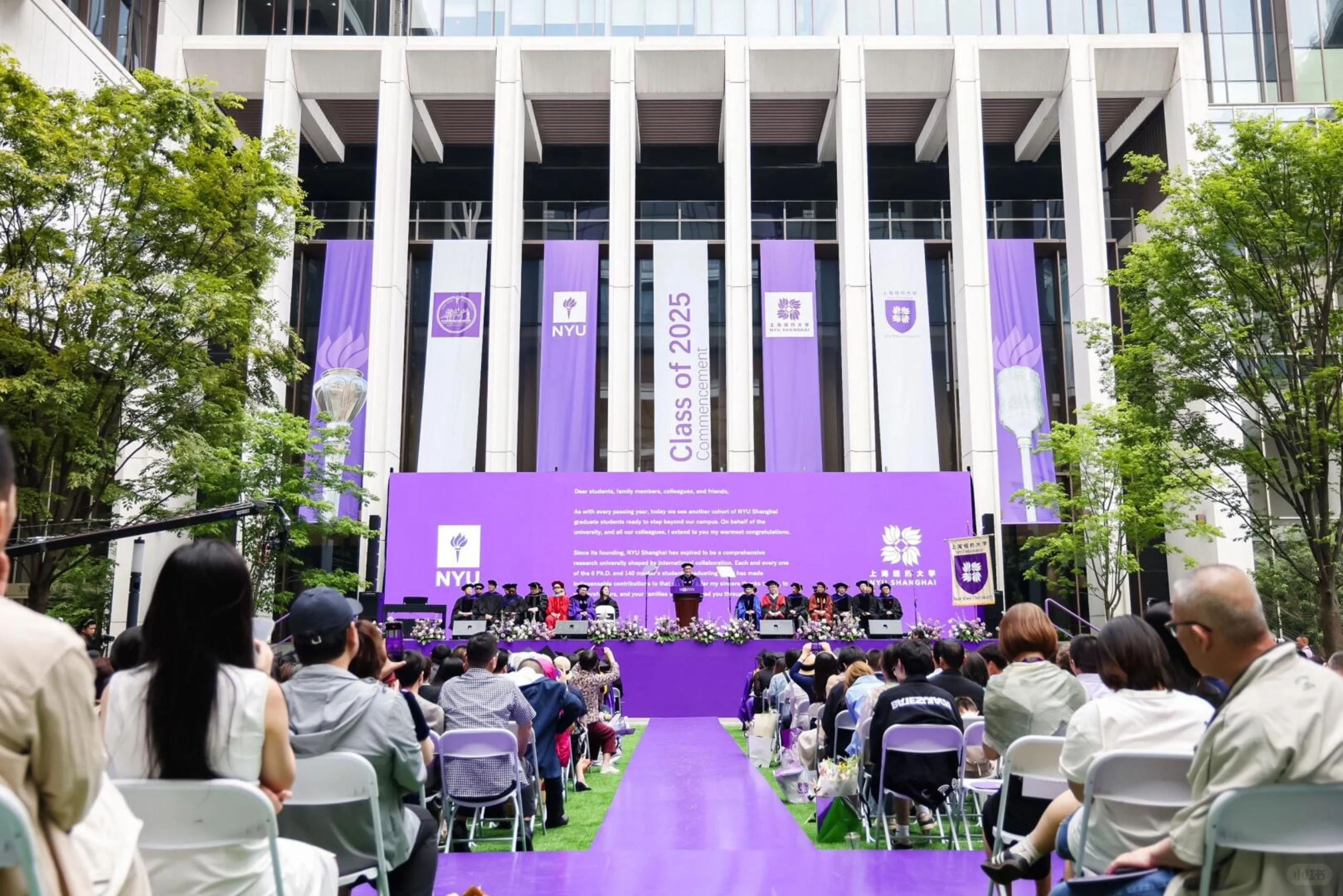 2025上海纽约大学毕业季