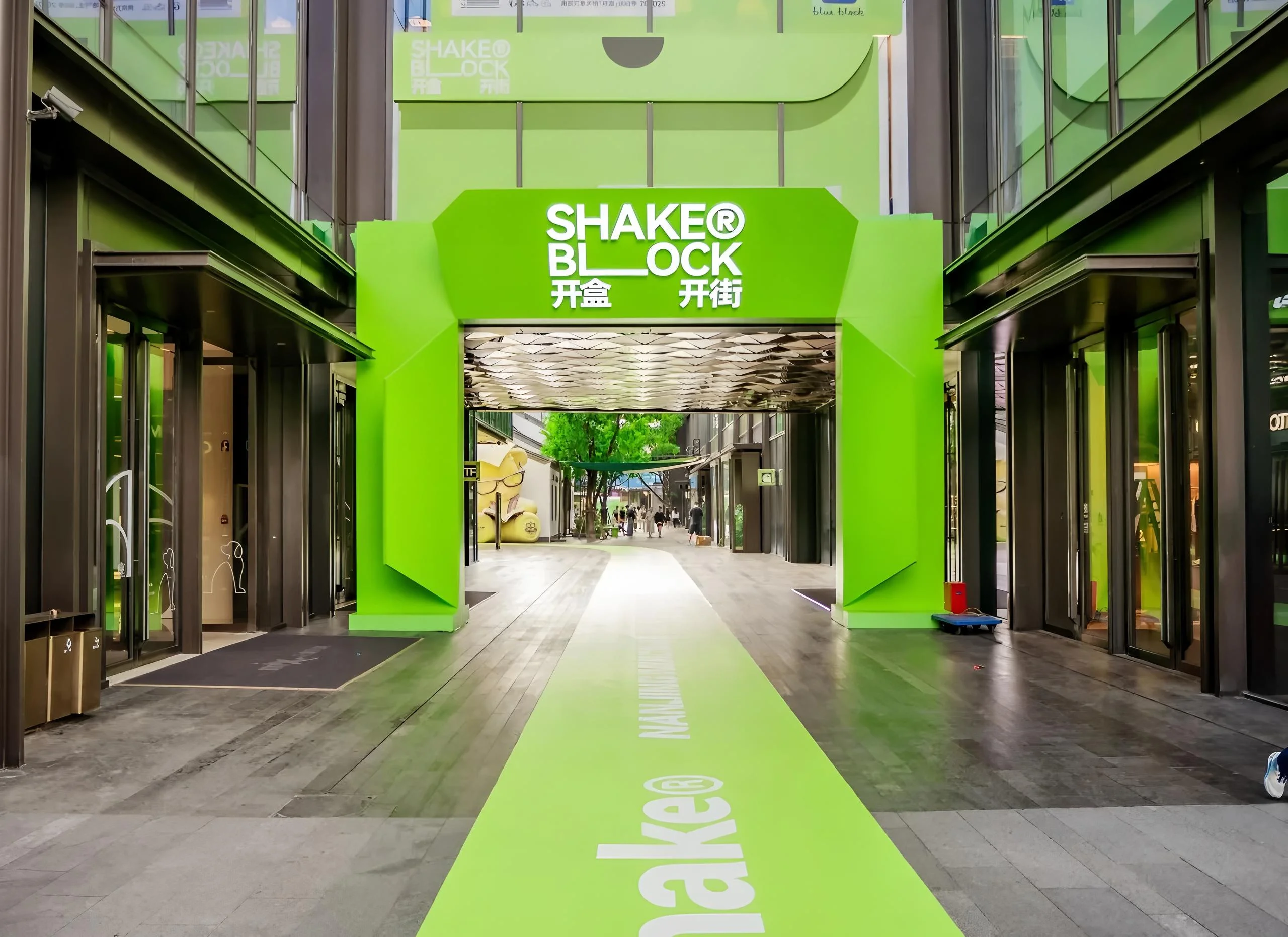 南京萬象天地「開盒」運動季