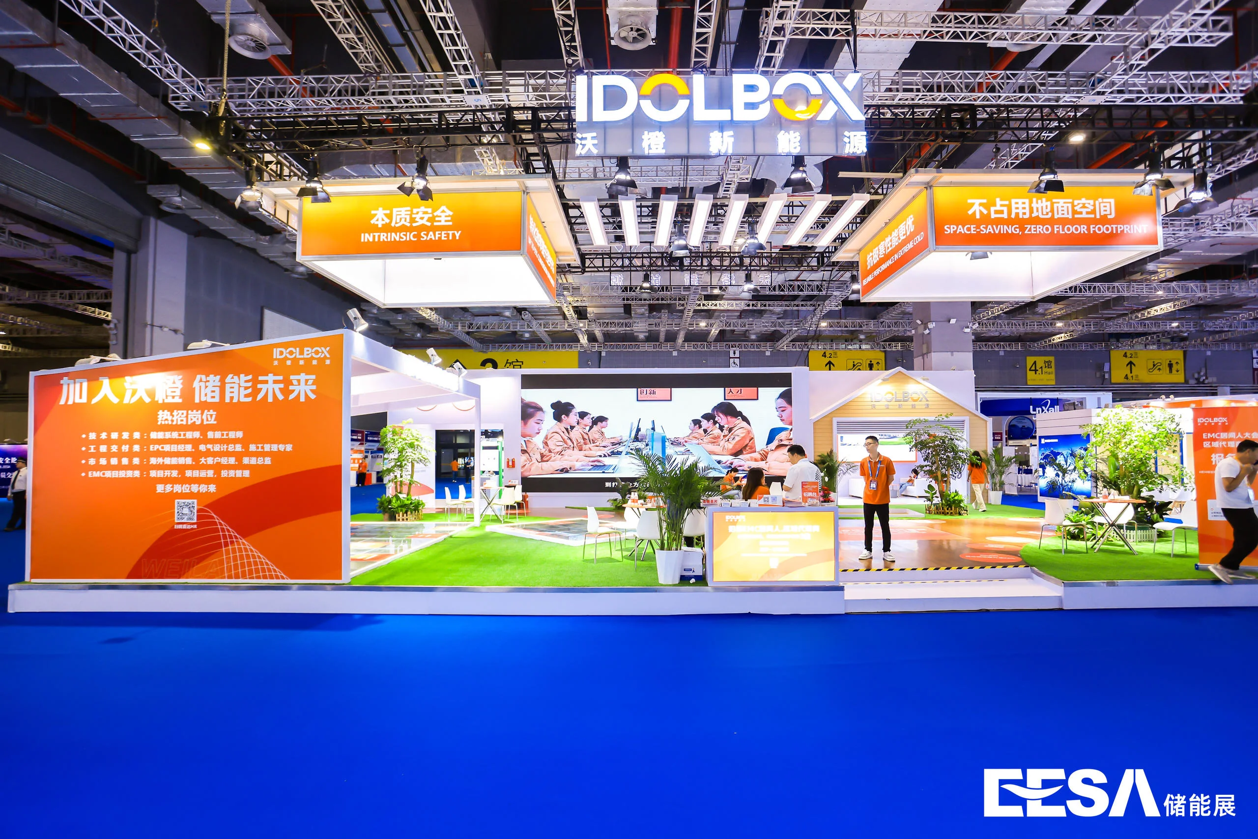 2025EESA儲能峰會暨第四屆EESA儲能展