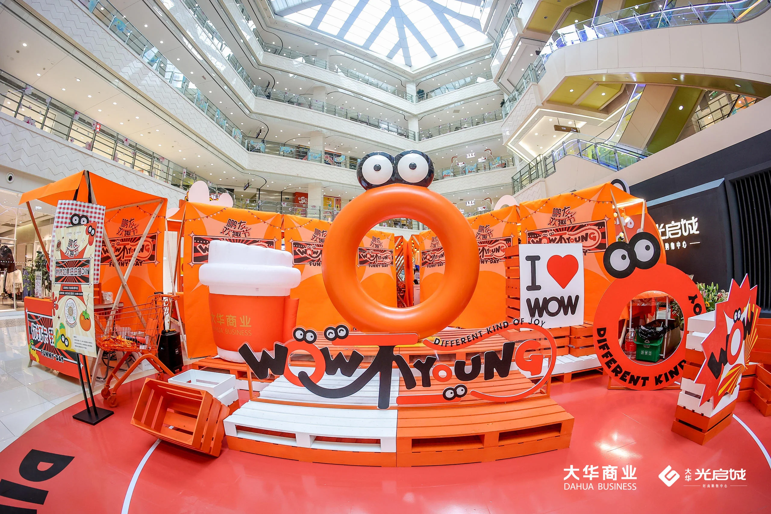 大華光啟城「啡嘗 WOW」咖啡市集