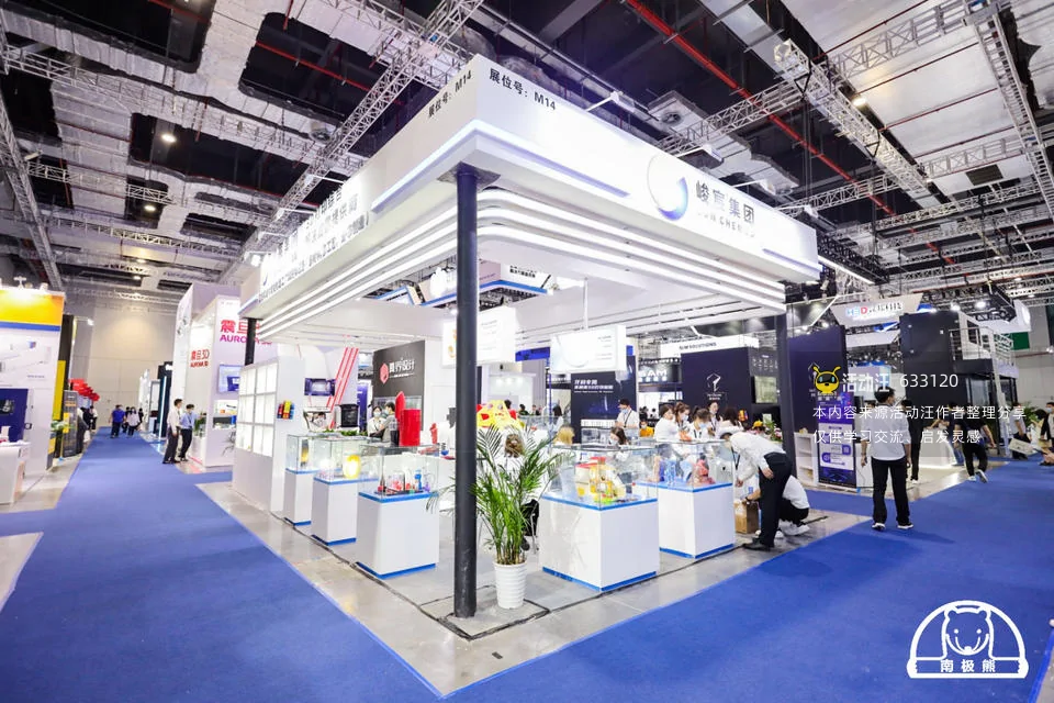 2021TCL亚洲3D打印展