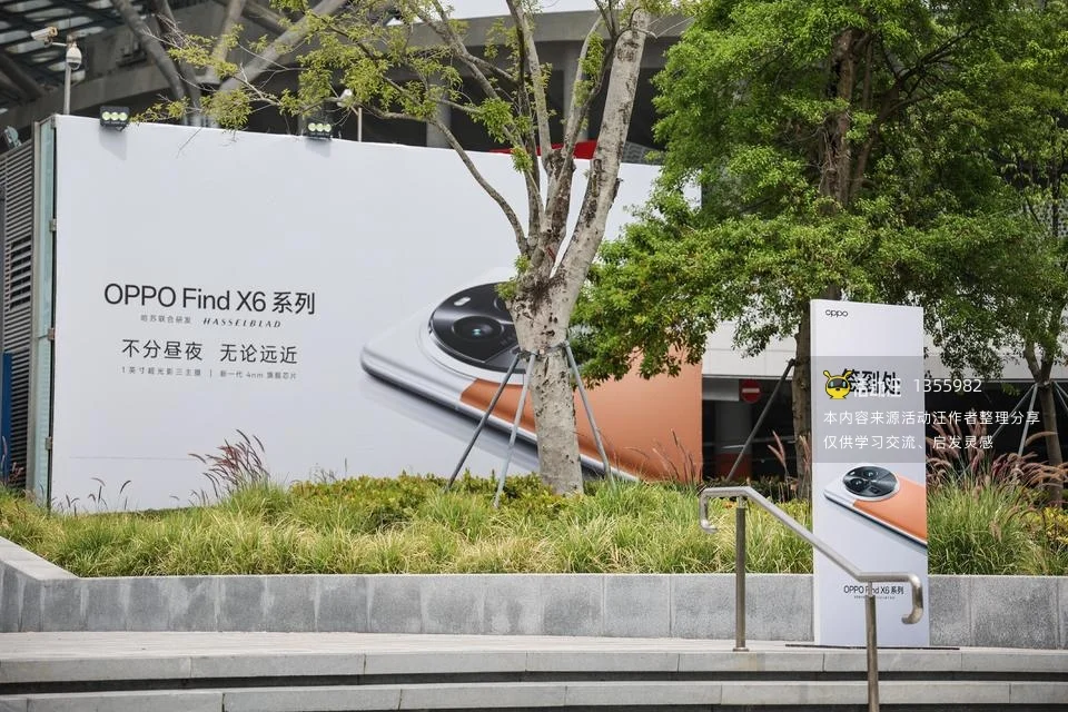 2023 OPPO Find X6 系列及 Pad2 双旗舰发布会