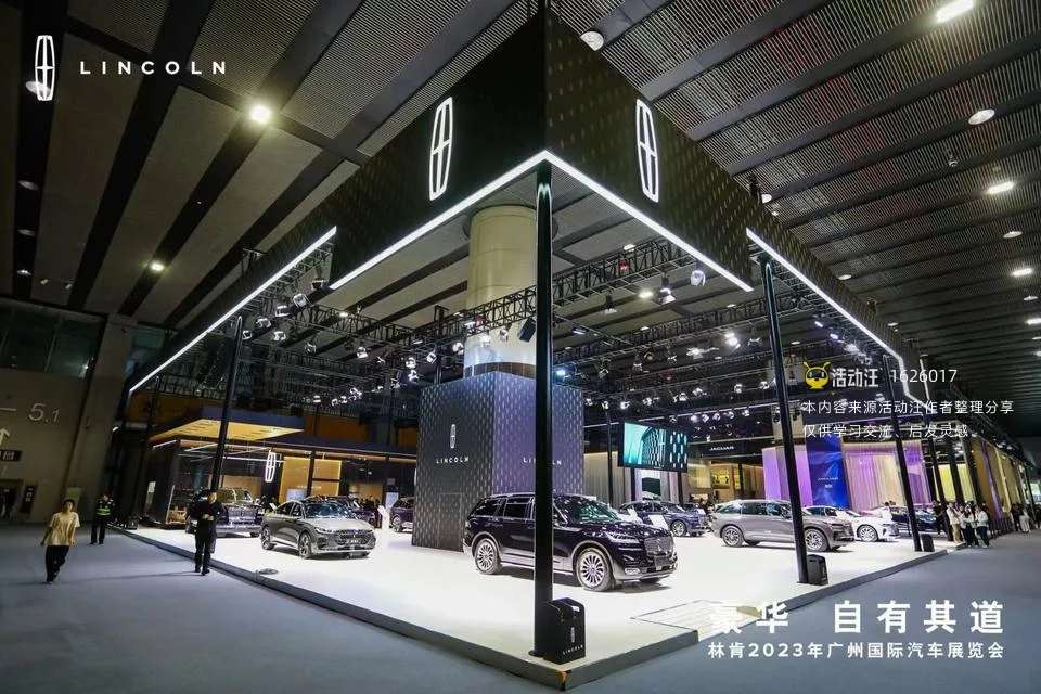 2023广州国际车展|林肯展台