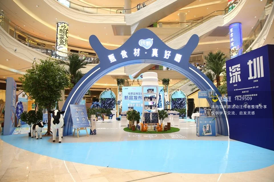 蒙牛纯甄“甄”好酸奶 蒙牛华润万家联合首发