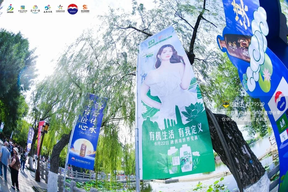 汉酱杯2024中国·济南明湖龙舟文化节暨第二十三届明湖龙舟邀请赛