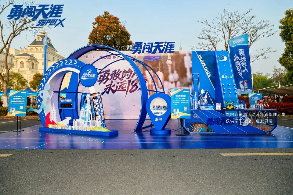 海宁追潮半程马拉松 | 勇闯天涯