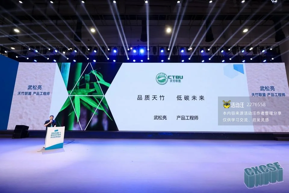 2025厦门国际纺织服装供应链博览会