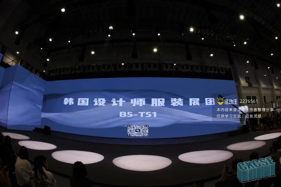 2025厦门国际纺织服装供应链博览会