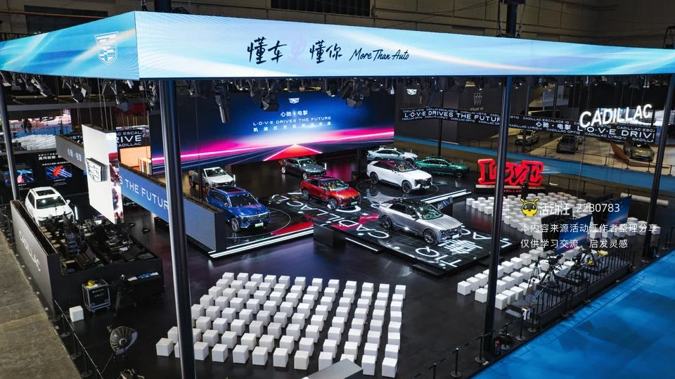 2025上海车展丨凯迪拉克展台
