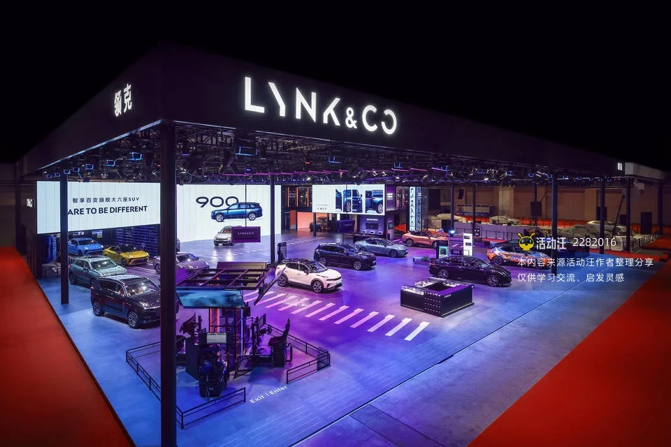 2025上海车展丨领克展台