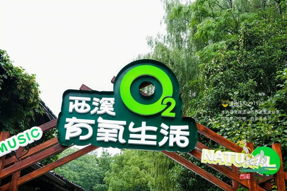 杭州西溪国际龙舟文化节