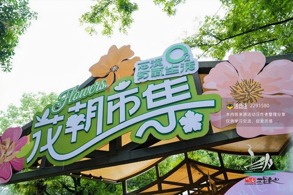 杭州西溪国际龙舟文化节